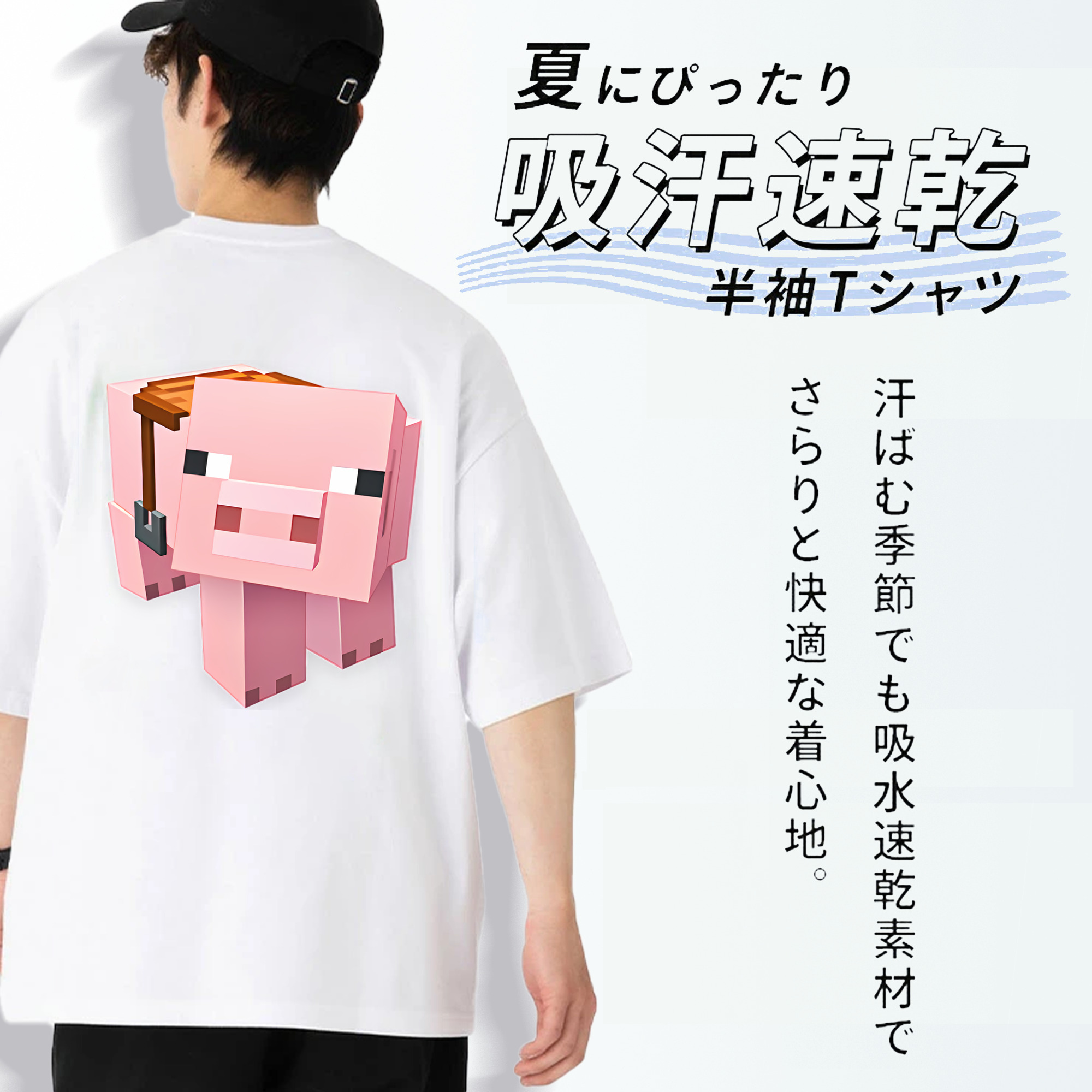 マインクラフト ブロックの世界 Minecraft MC Block world 綿100％ メンズ半袖Tシャツ（バックプリント） 通気性