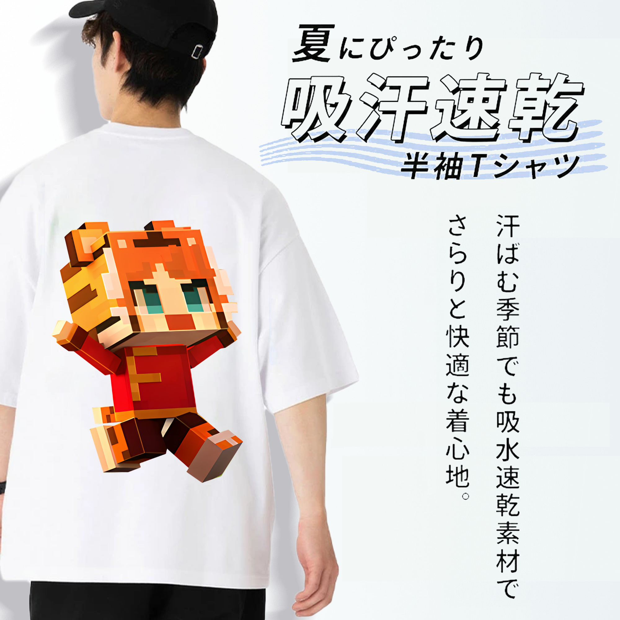 マインクラフト ブロックの世界 Minecraft MC Block world 綿100％ メンズ半袖Tシャツ（バックプリント） 通気性