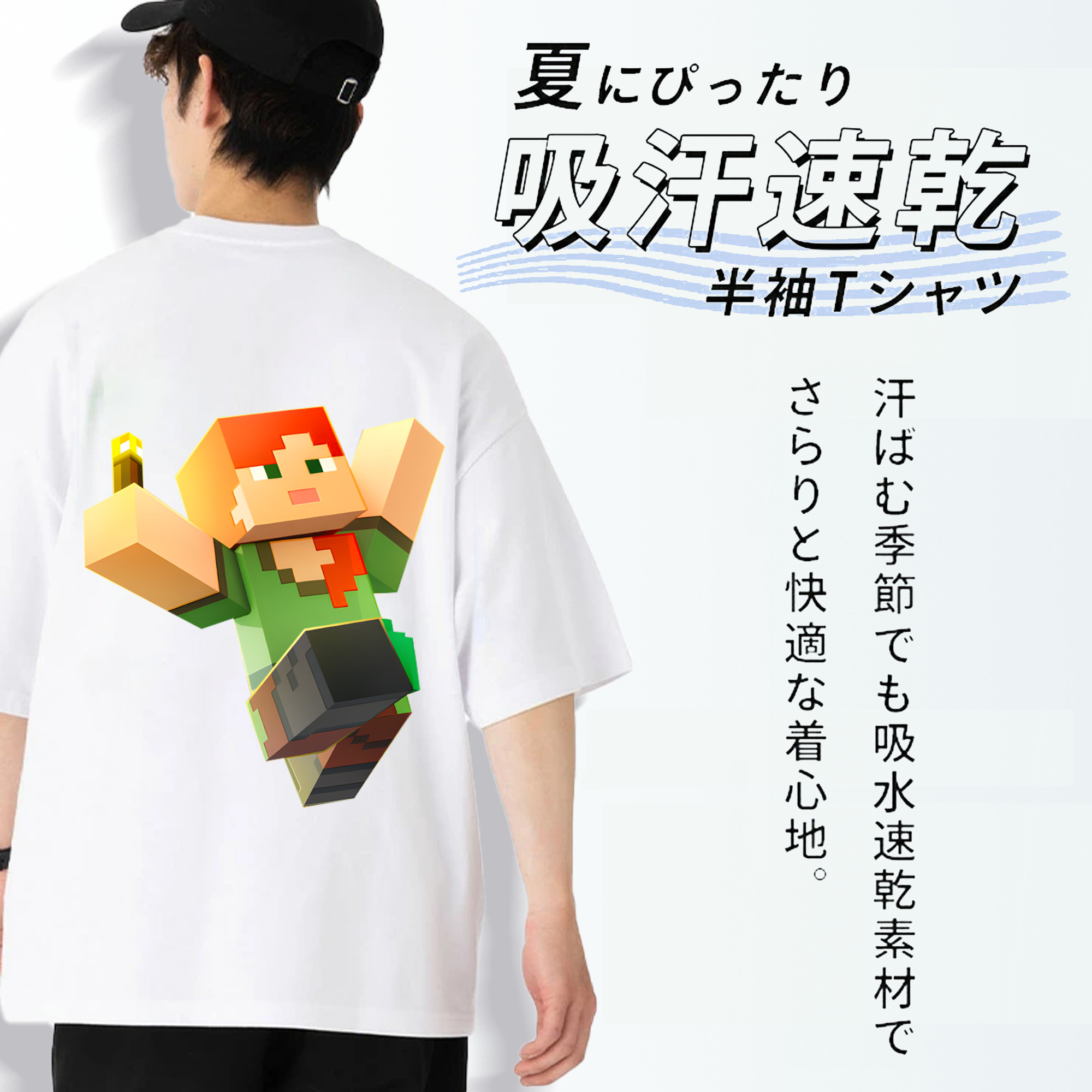 マインクラフト ブロックの世界 Minecraft MC Block world 綿100％ メンズ半袖Tシャツ（バックプリント） 通気性