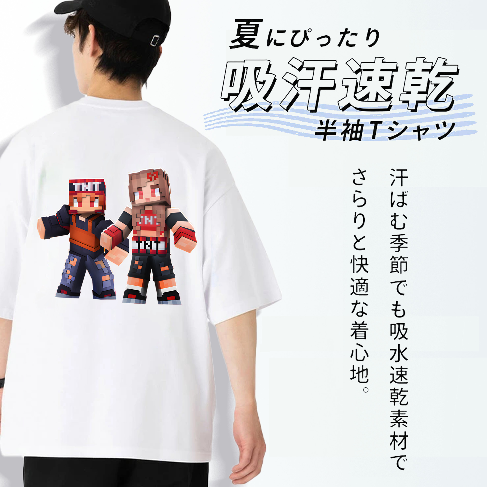 マインクラフト ブロックの世界 Minecraft MC Block world 綿100％ メンズ半袖Tシャツ（バックプリント） 通気性