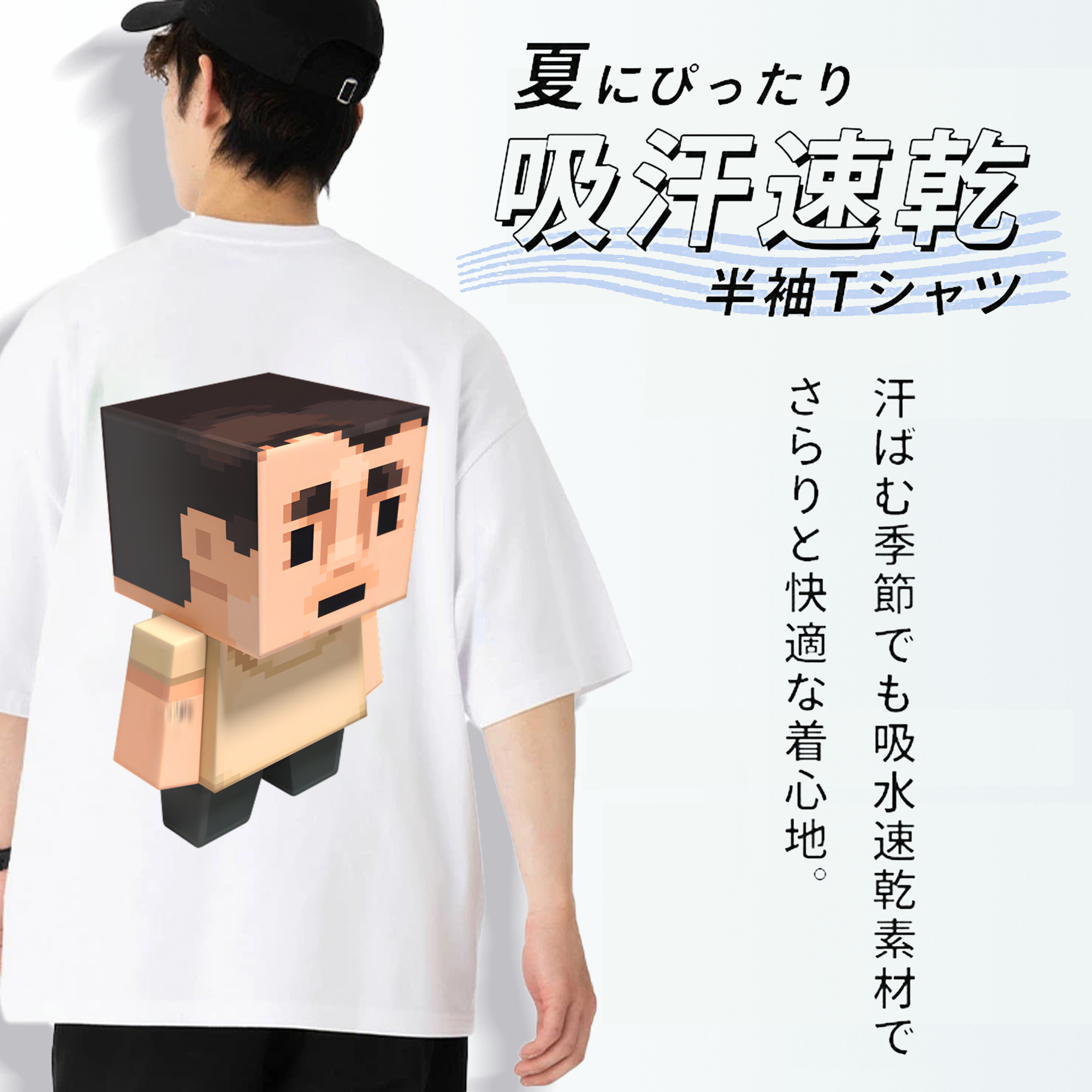 マインクラフト ブロックの世界 Minecraft MC Block world 綿100％ メンズ半袖Tシャツ（バックプリント） 通気性