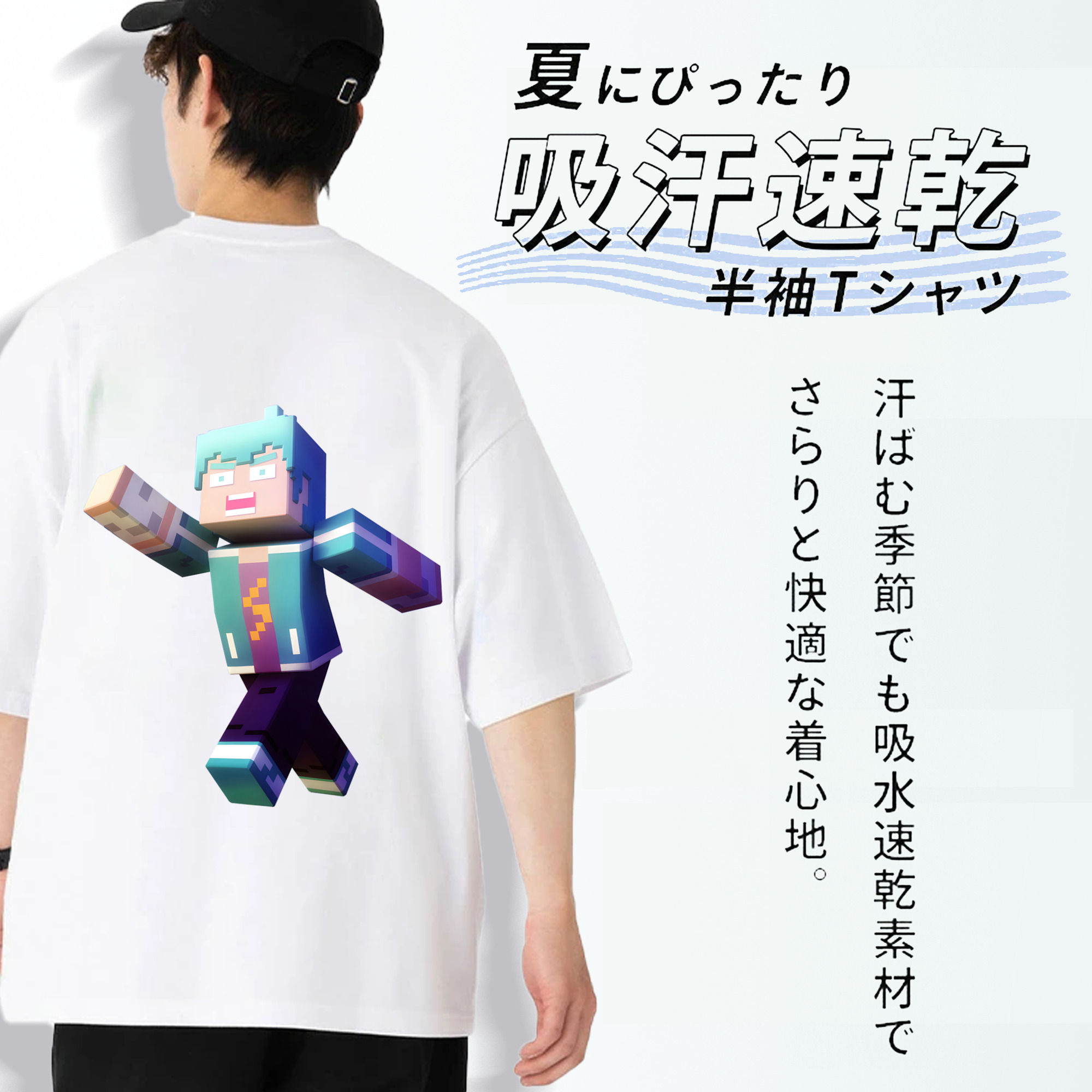 マインクラフト ブロックの世界 Minecraft MC Block world 綿100％ メンズ半袖Tシャツ（バックプリント） 通気性