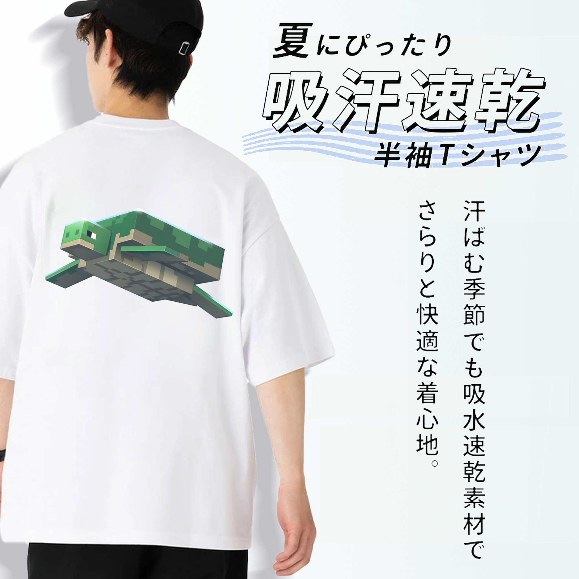 マインクラフト ブロックの世界 Minecraft MC Block world 綿100％ メンズ半袖Tシャツ（バックプリント） 通気性