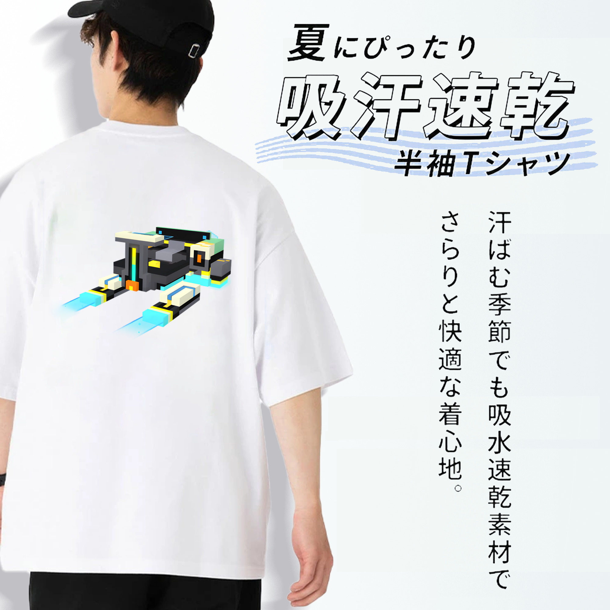 マインクラフト ブロックの世界 Minecraft MC Block world 綿100％ メンズ半袖Tシャツ（バックプリント） 通気性