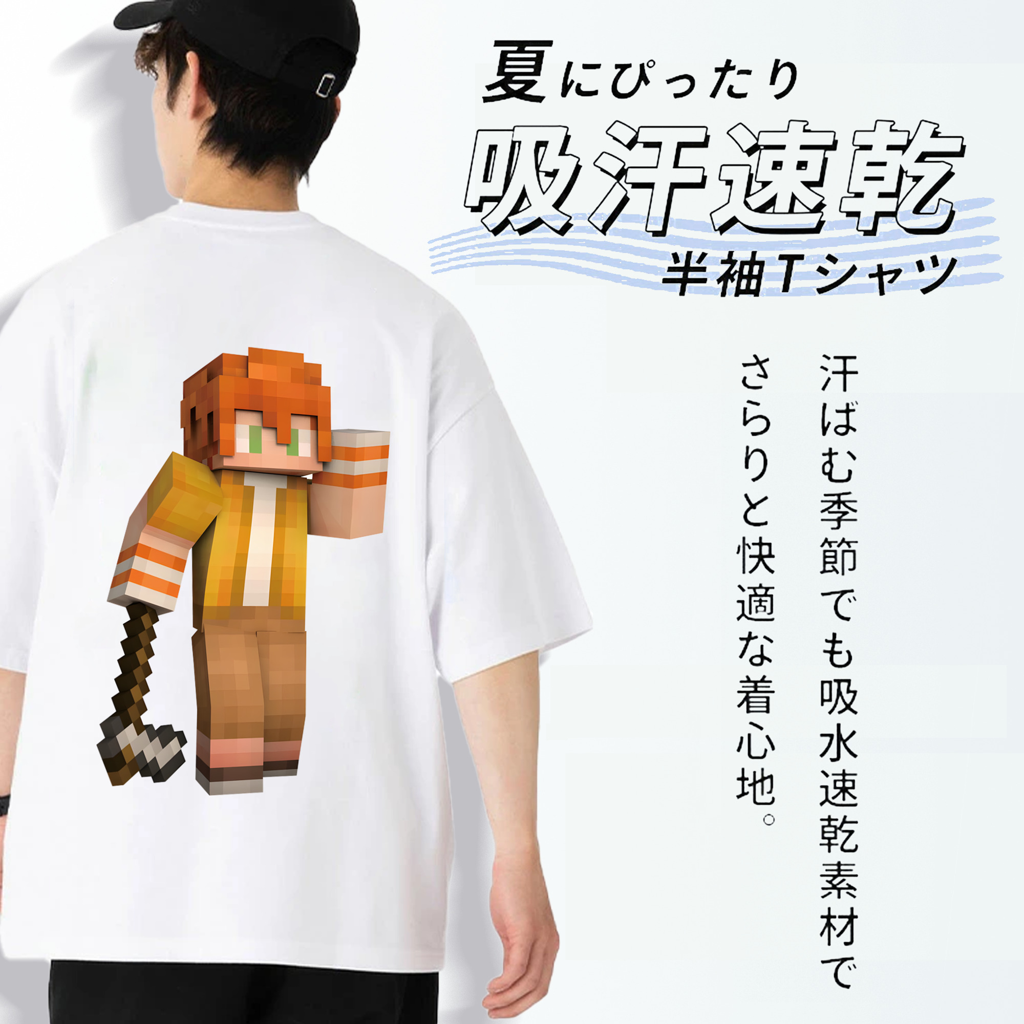 マインクラフト ブロックの世界 Minecraft MC Block world 綿100％ メンズ半袖Tシャツ（バックプリント） 通気性