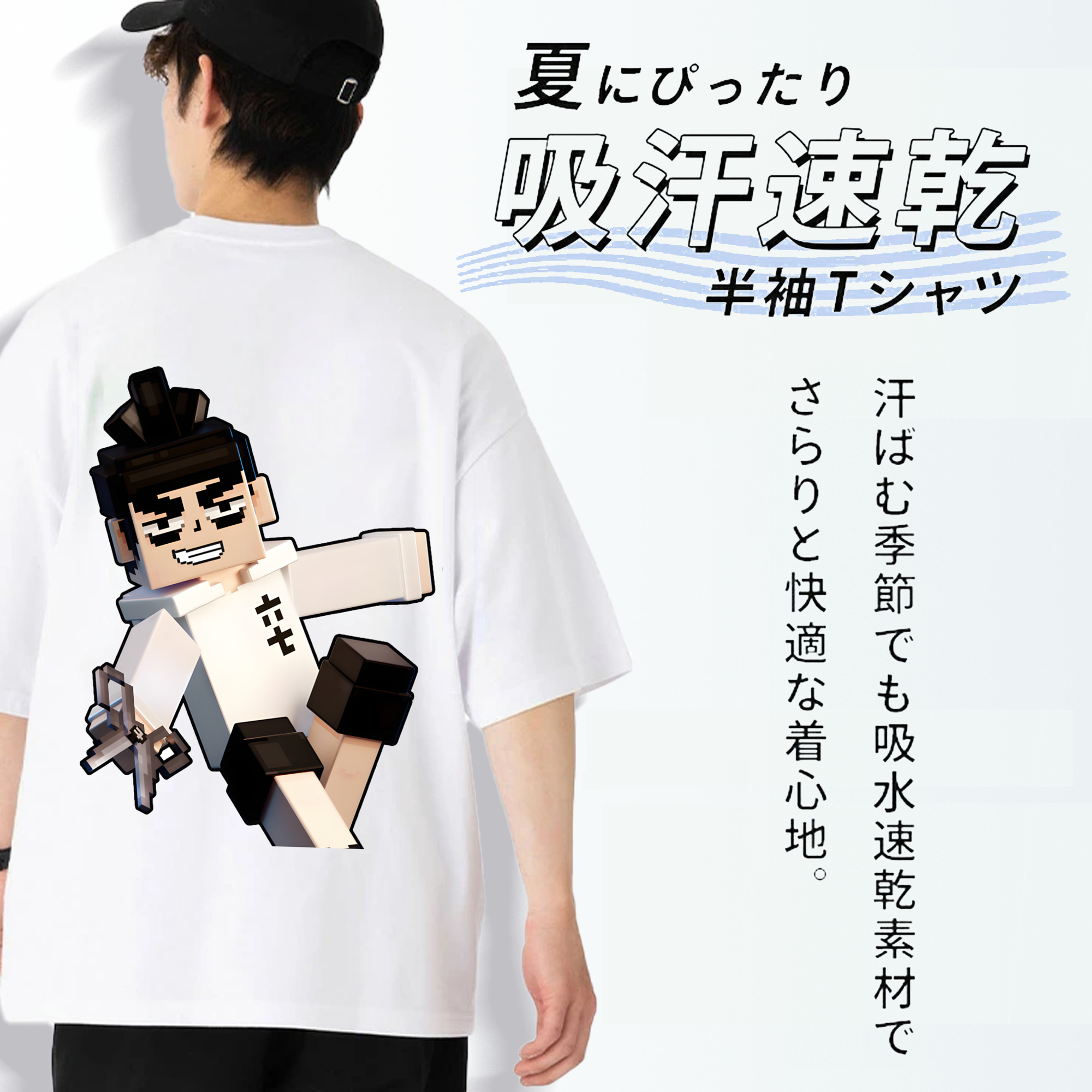 マインクラフト ブロックの世界 Minecraft MC Block world 綿100％ メンズ半袖Tシャツ（バックプリント） 通気性