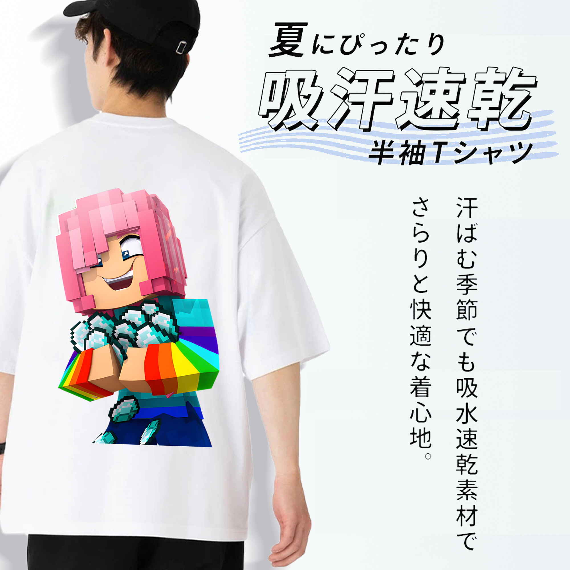 マインクラフト ブロックの世界 Minecraft MC Block world 綿100％ メンズ半袖Tシャツ（バックプリント） 通気性