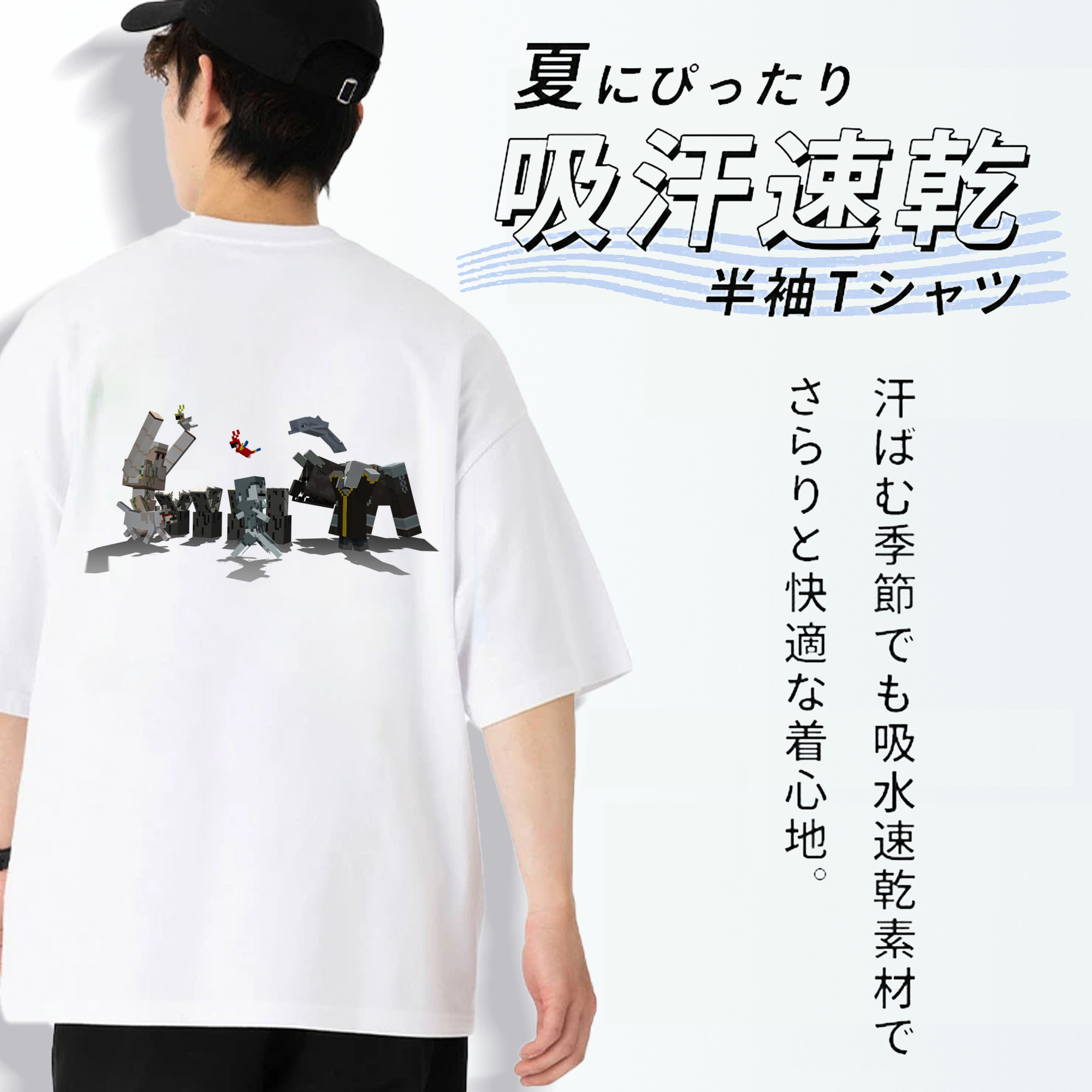 マインクラフト ブロックの世界 Minecraft MC Block world 綿100％ メンズ半袖Tシャツ（バックプリント） 通気性