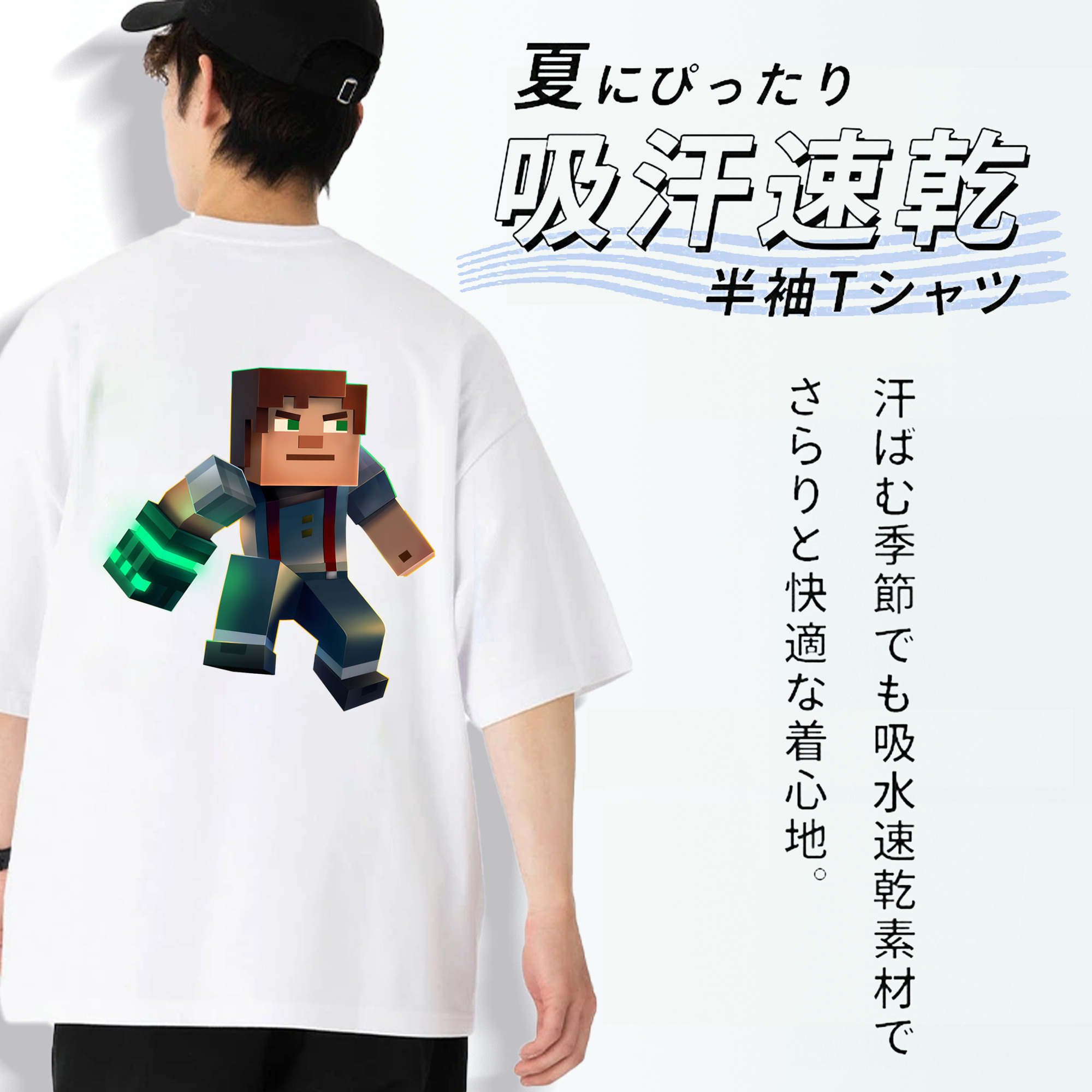 マインクラフト ブロックの世界 Minecraft MC Block world 綿100％ メンズ半袖Tシャツ（バックプリント） 通気性
