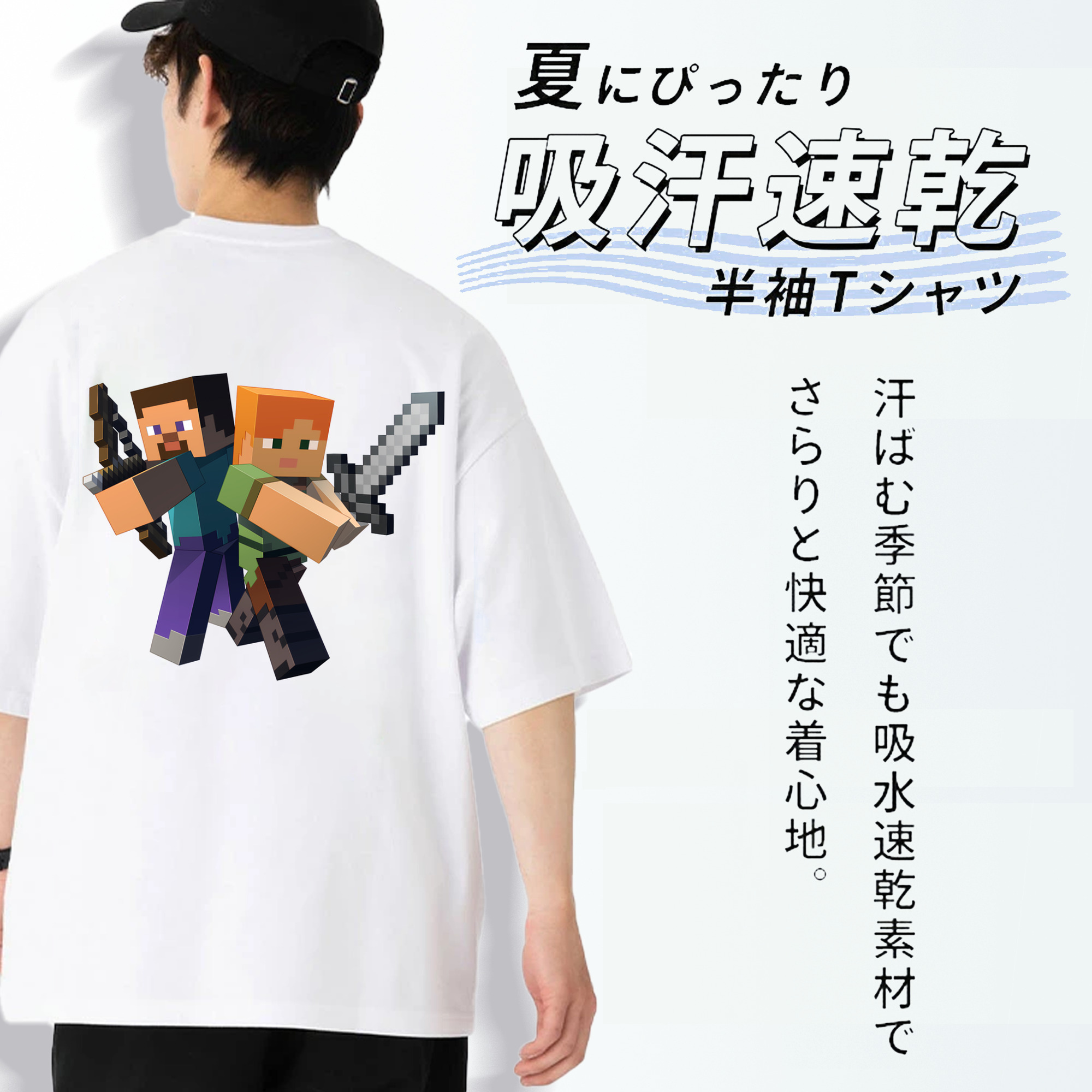 マインクラフト ブロックの世界 Minecraft MC Block world 綿100％ メンズ半袖Tシャツ（バックプリント） 通気性
