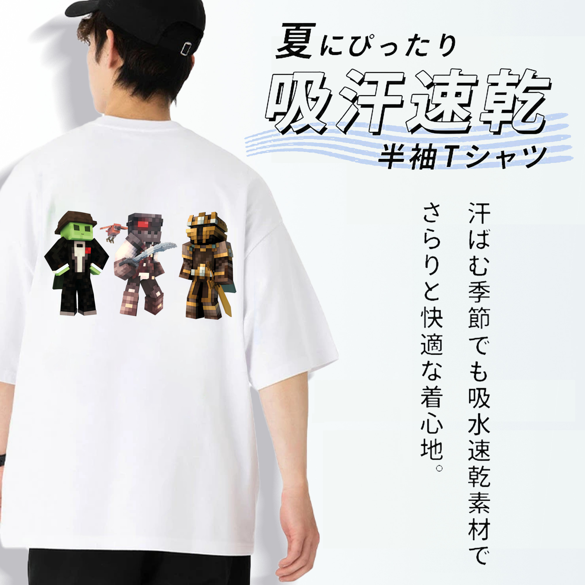 マインクラフト ブロックの世界 Minecraft MC Block world 綿100％ メンズ半袖Tシャツ（バックプリント） 通気性