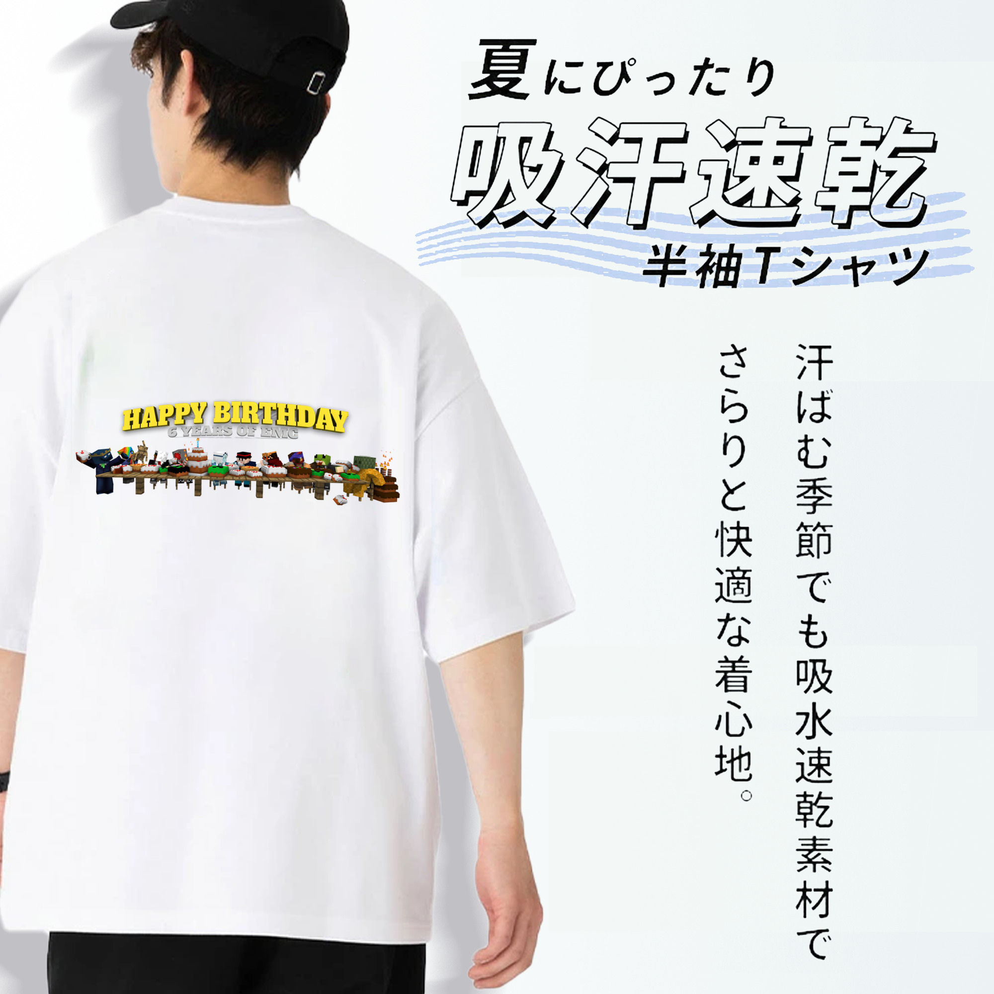 マインクラフト ブロックの世界 Minecraft MC Block world 綿100％ メンズ半袖Tシャツ（バックプリント） 通気性