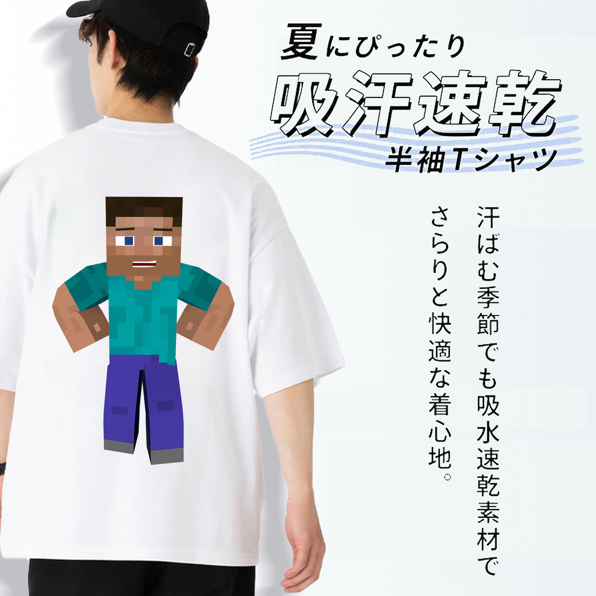 マインクラフト ブロックの世界 Minecraft MC Block world 綿100％ メンズ半袖Tシャツ（バックプリント） 通気性
