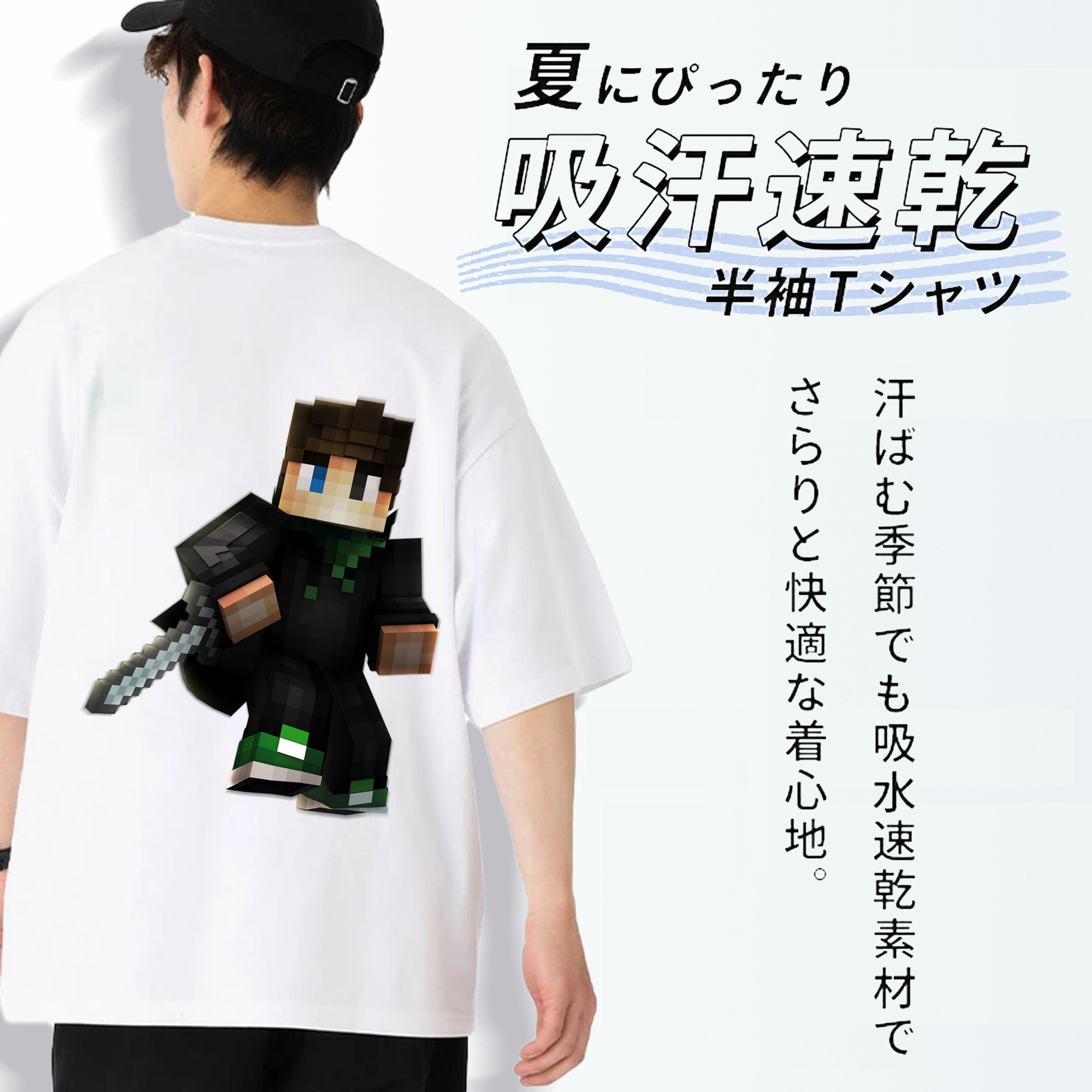 マインクラフト ブロックの世界 Minecraft MC Block world 綿100％ メンズ半袖Tシャツ（バックプリント） 通気性