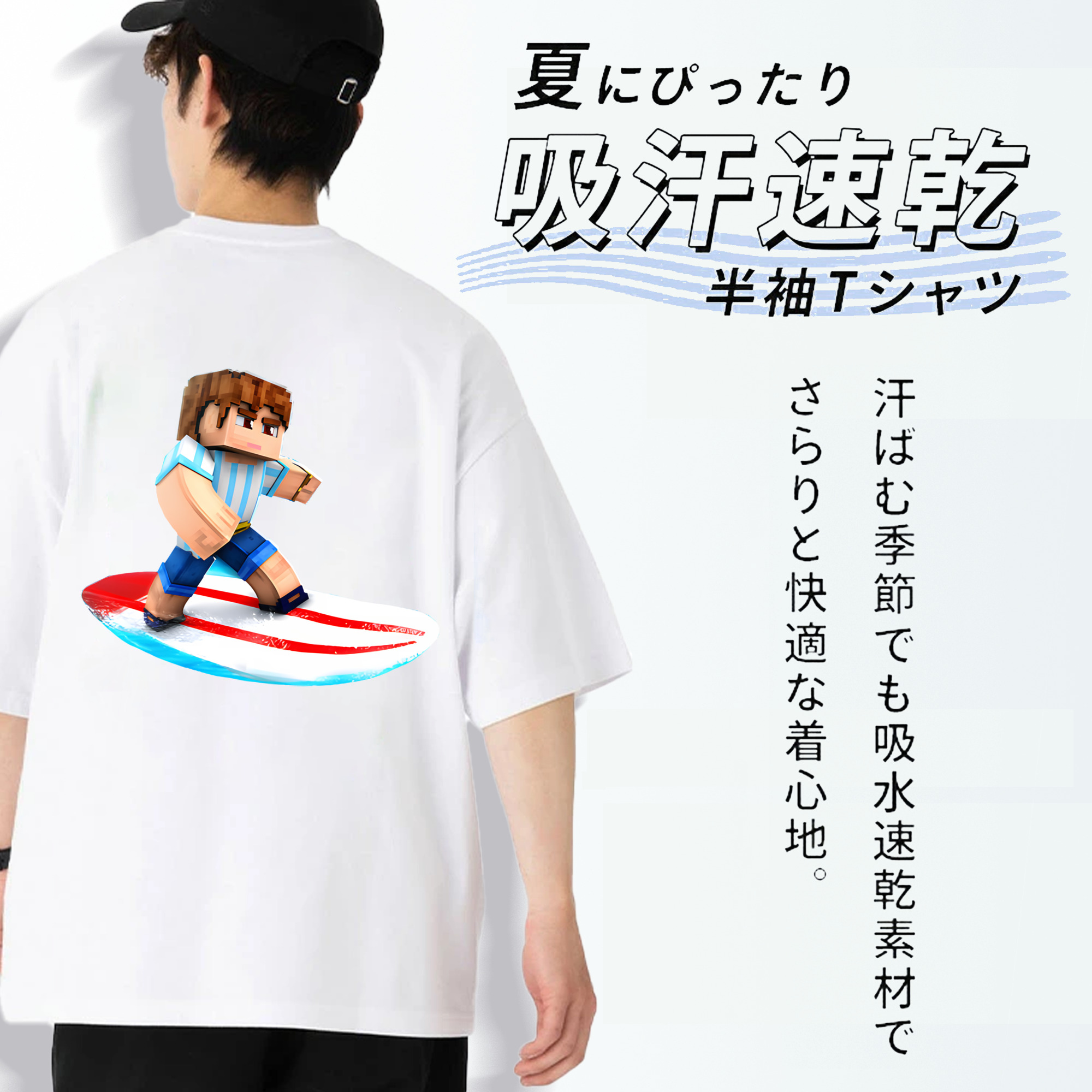 マインクラフト ブロックの世界 Minecraft MC Block world 綿100％ メンズ半袖Tシャツ（バックプリント） 通気性