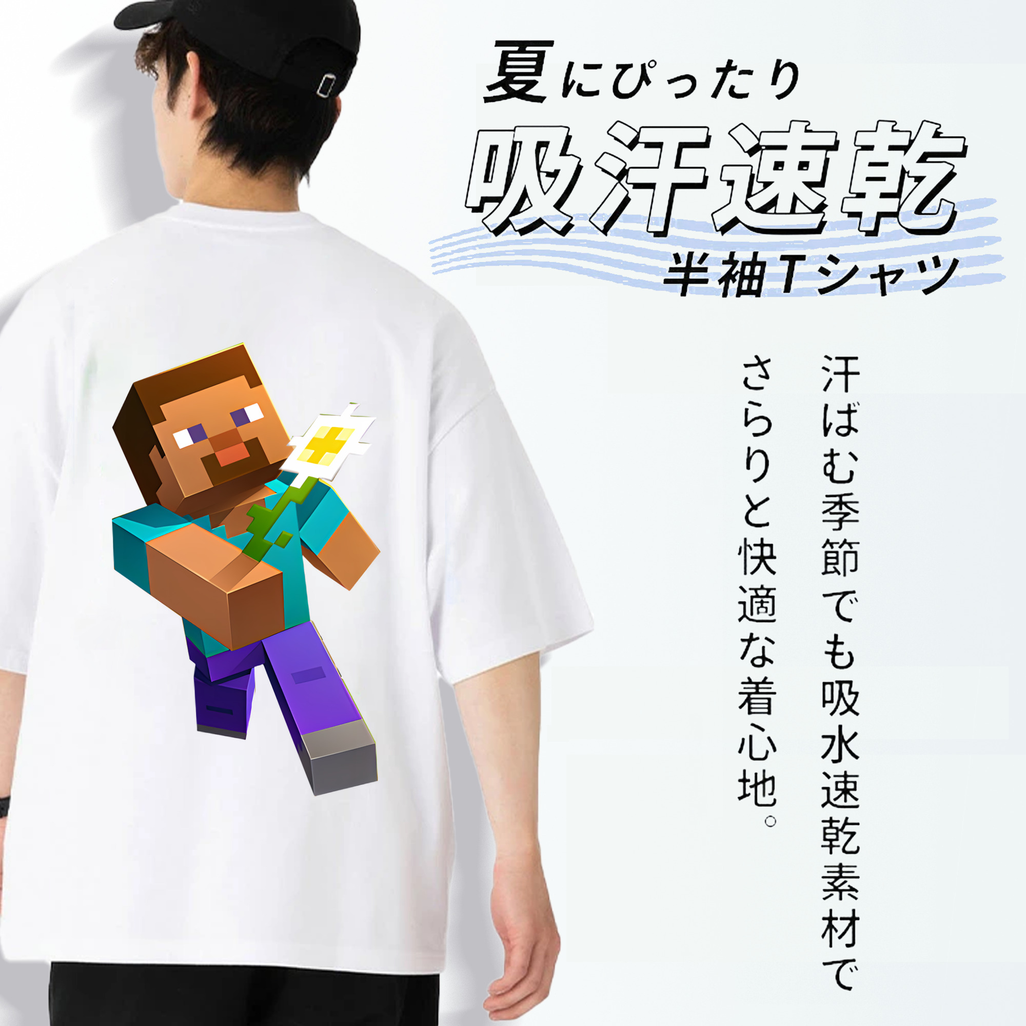 マインクラフト ブロックの世界 Minecraft MC Block world 綿100％ メンズ半袖Tシャツ（バックプリント） 通気性