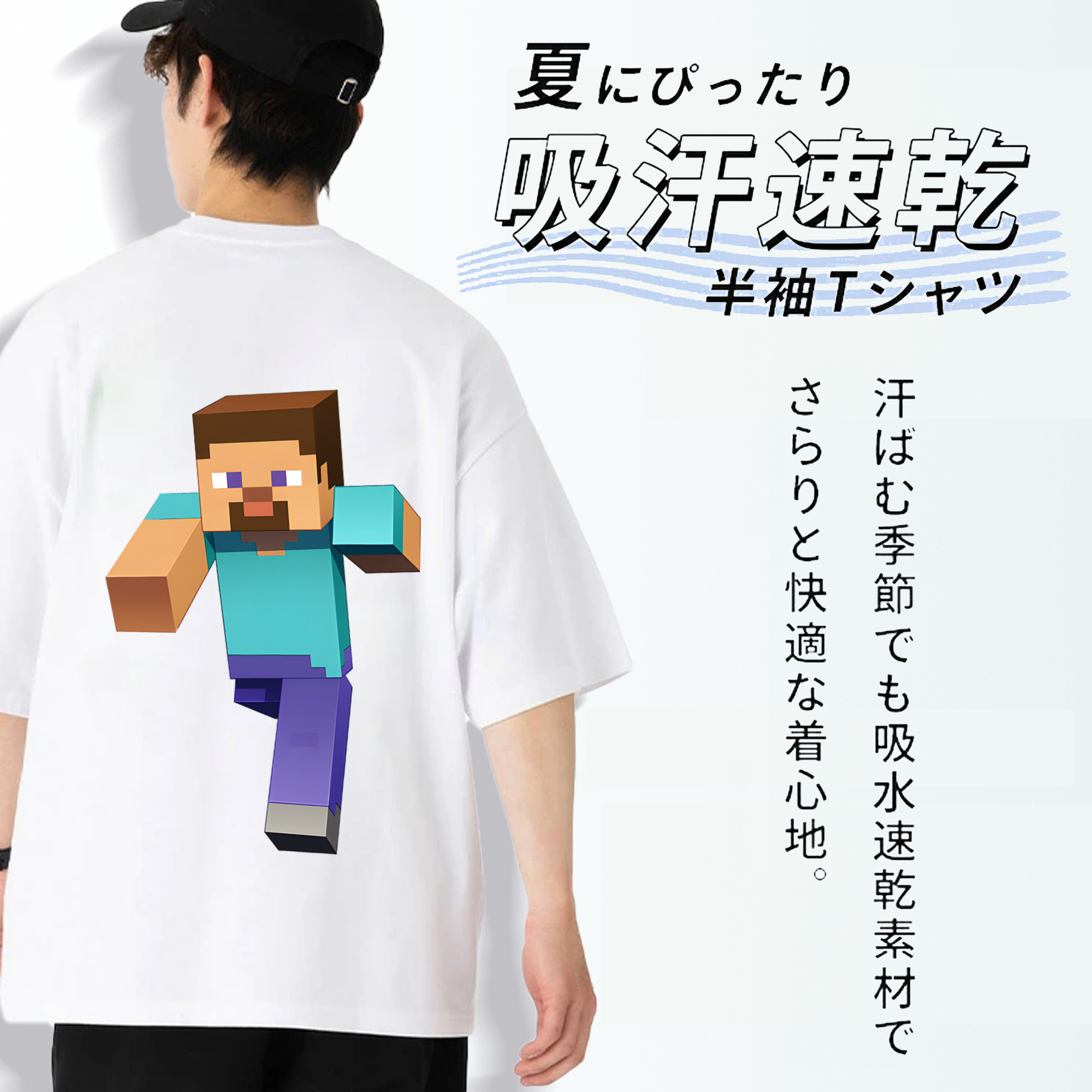 マインクラフト ブロックの世界 Minecraft MC Block world 綿100％ メンズ半袖Tシャツ（バックプリント） 通気性
