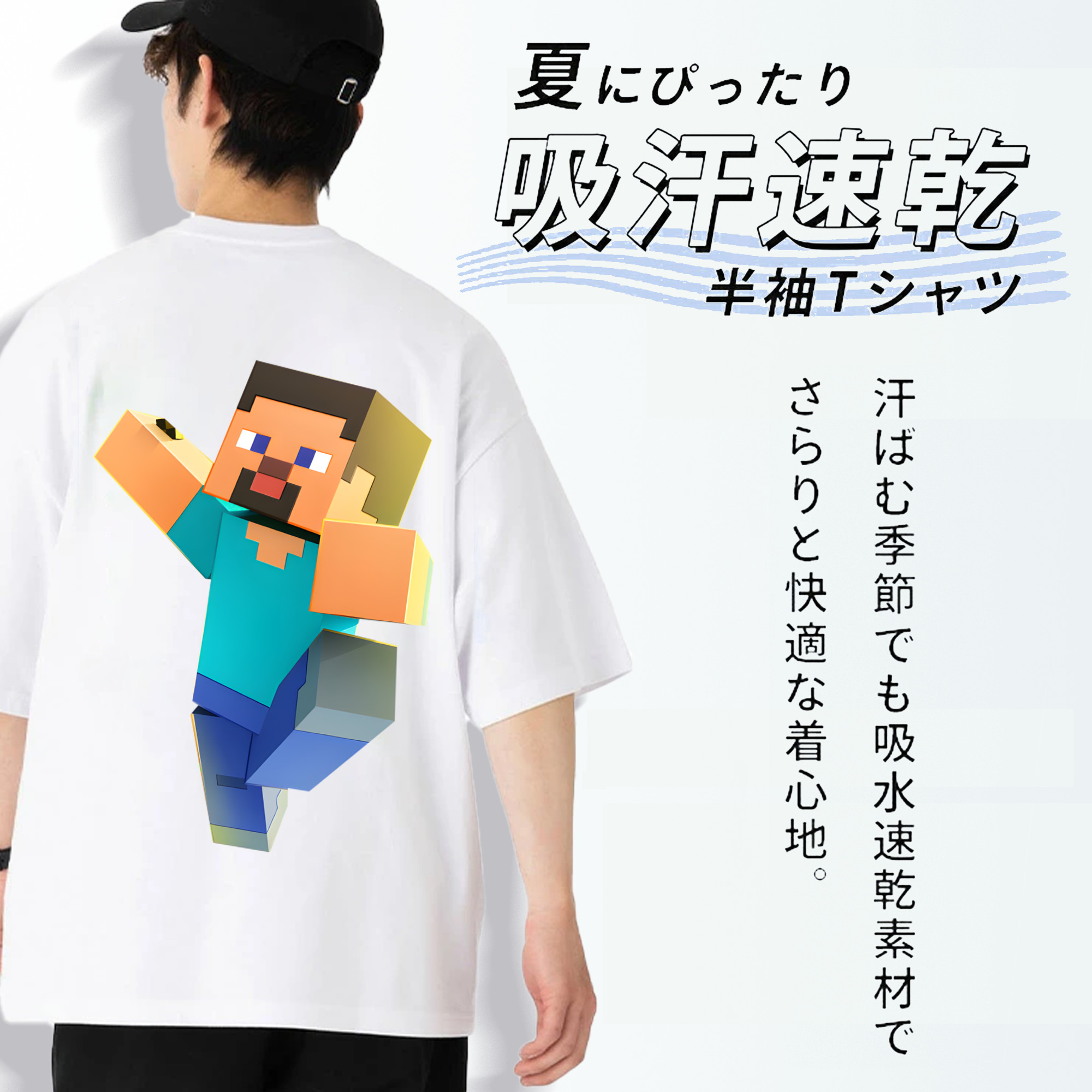 マインクラフト ブロックの世界 Minecraft MC Block world 綿100％ メンズ半袖Tシャツ（バックプリント） 通気性