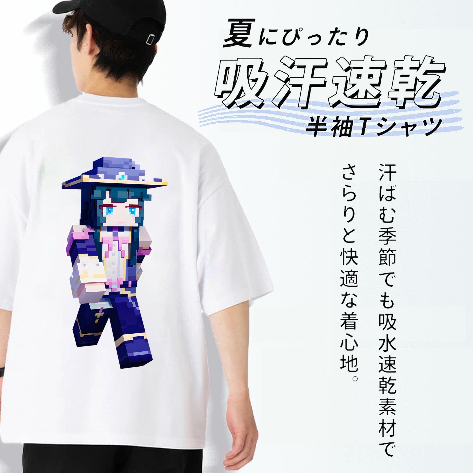 マインクラフト ブロックの世界 Minecraft MC Block world 綿100％ メンズ半袖Tシャツ（バックプリント） 通気性
