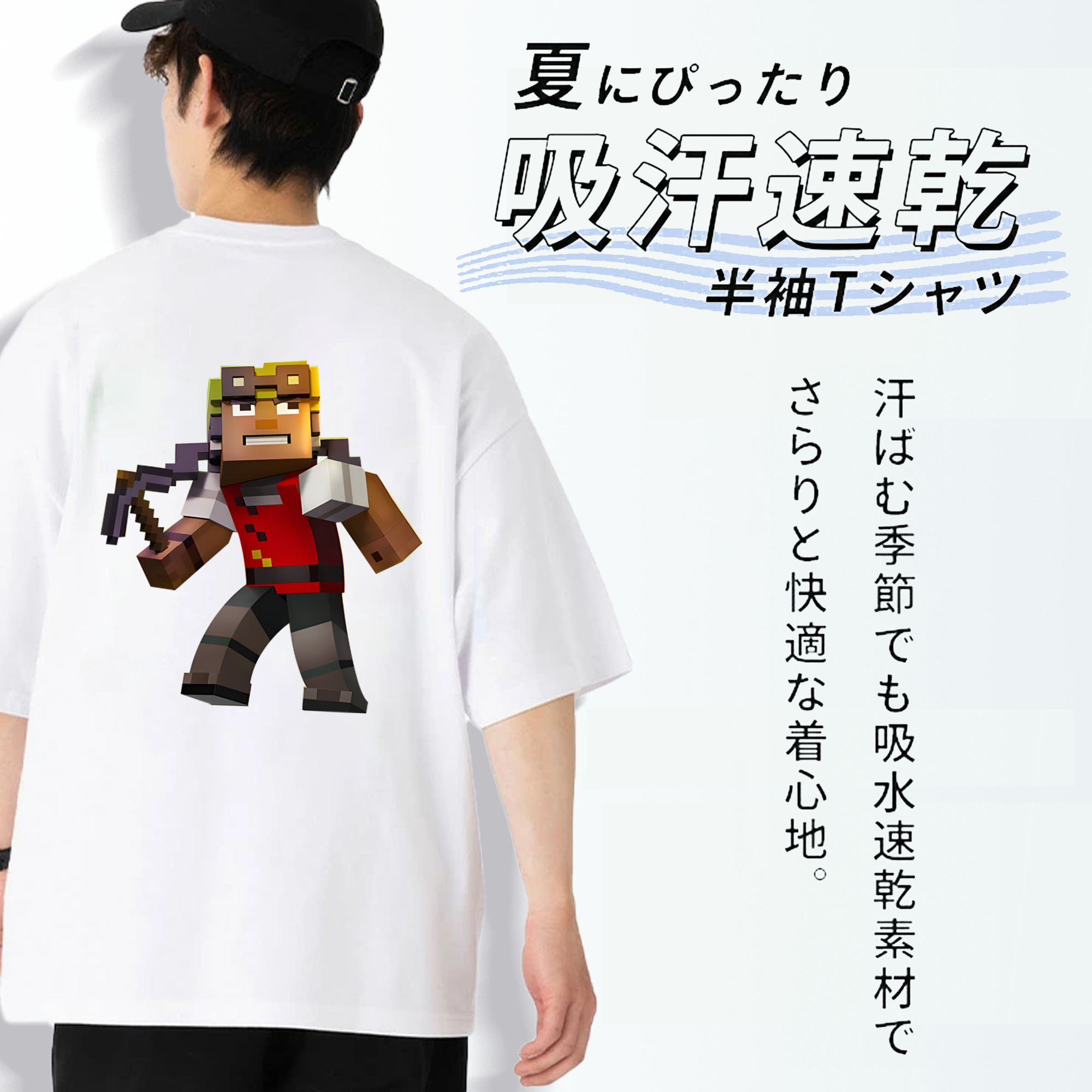 マインクラフト ブロックの世界 Minecraft MC Block world 綿100％ メンズ半袖Tシャツ（バックプリント） 通気性