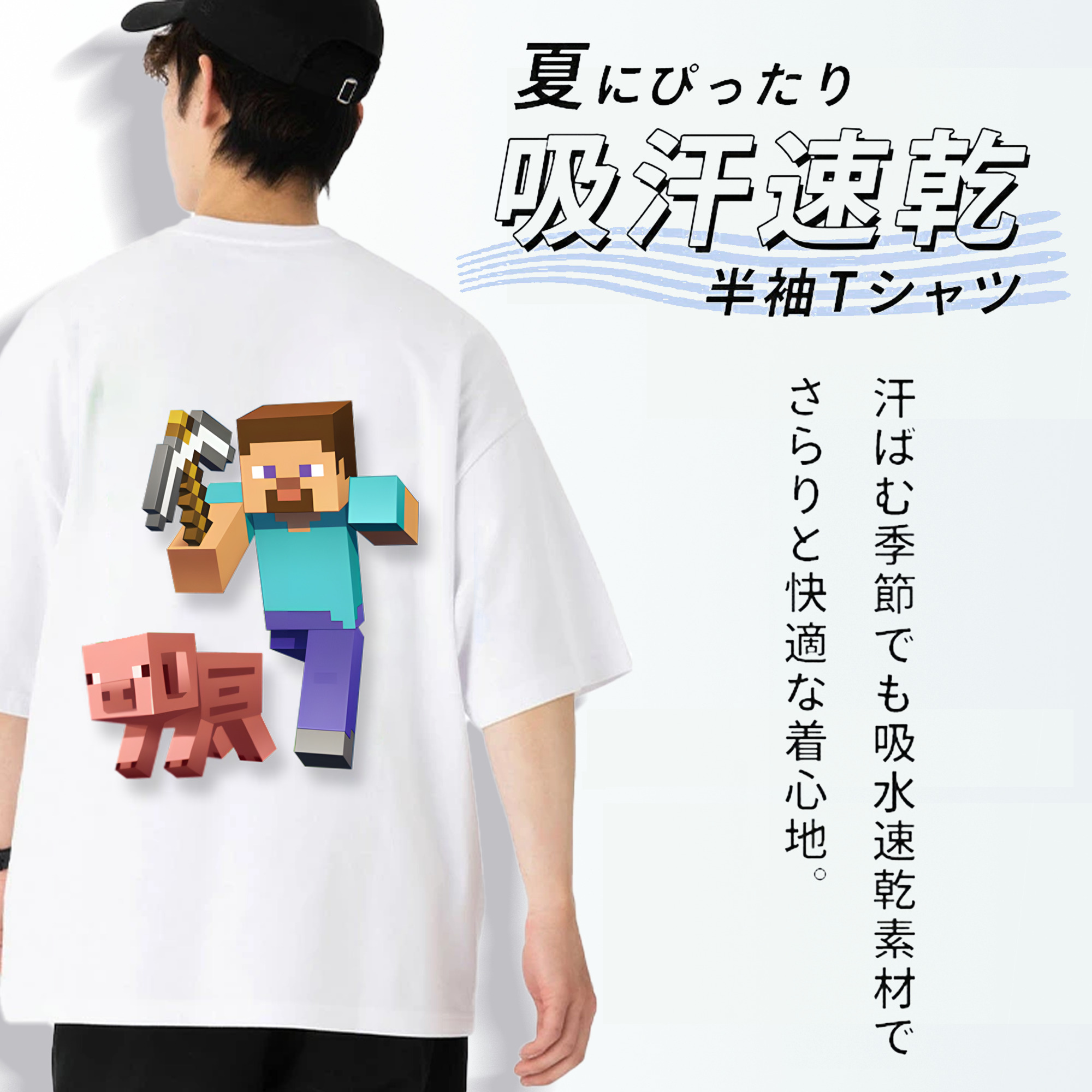 マインクラフト ブロックの世界 Minecraft MC Block world 綿100％ メンズ半袖Tシャツ（バックプリント） 通気性