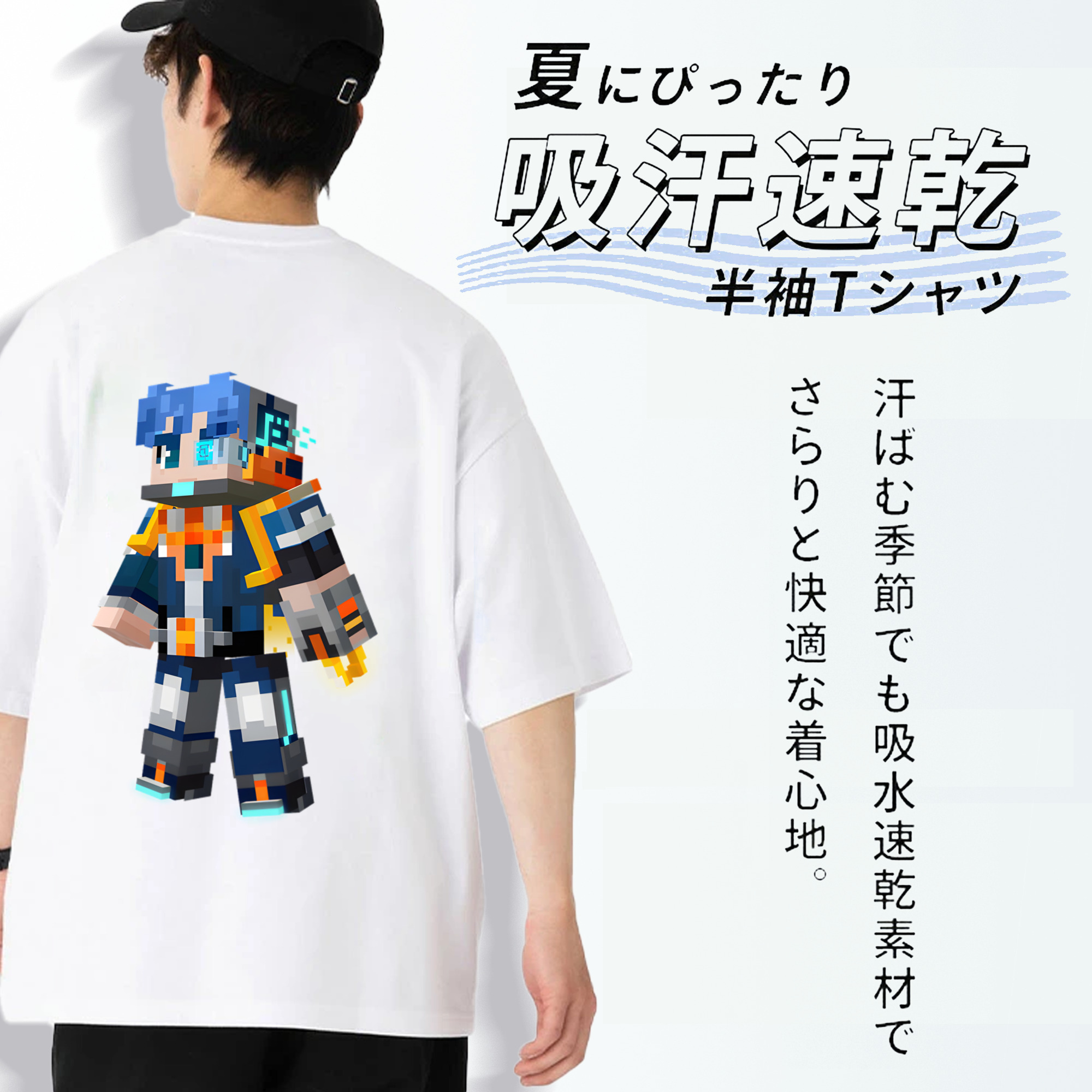 マインクラフト ブロックの世界 Minecraft MC Block world 綿100％ メンズ半袖Tシャツ（バックプリント） 通気性