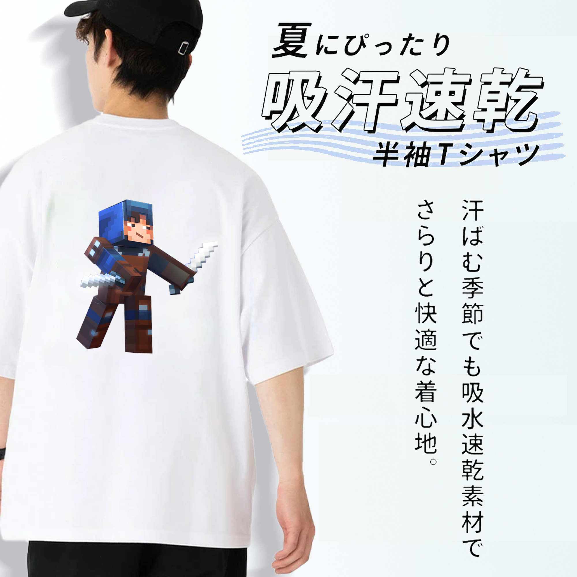 マインクラフト ブロックの世界 Minecraft MC Block world 綿100％ メンズ半袖Tシャツ（バックプリント） 通気性