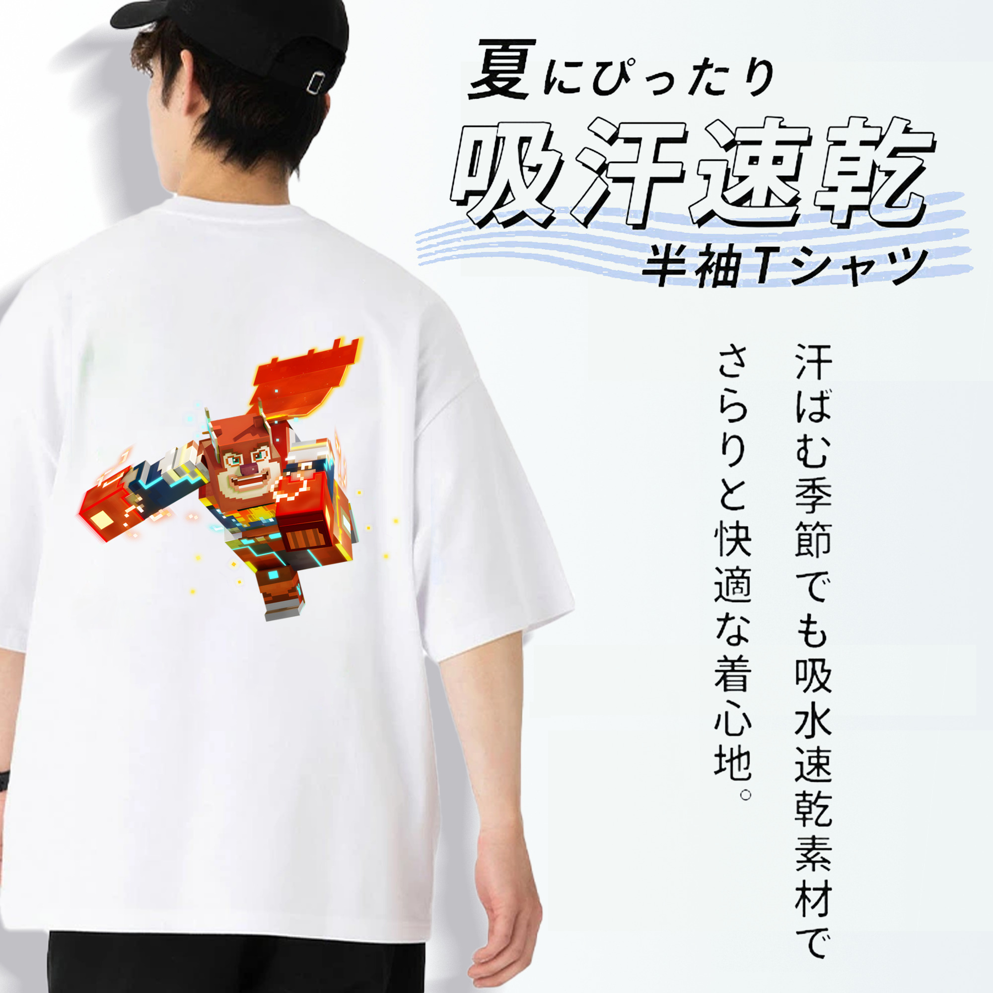 マインクラフト ブロックの世界 Minecraft MC Block world 綿100％ メンズ半袖Tシャツ（バックプリント） 通気性