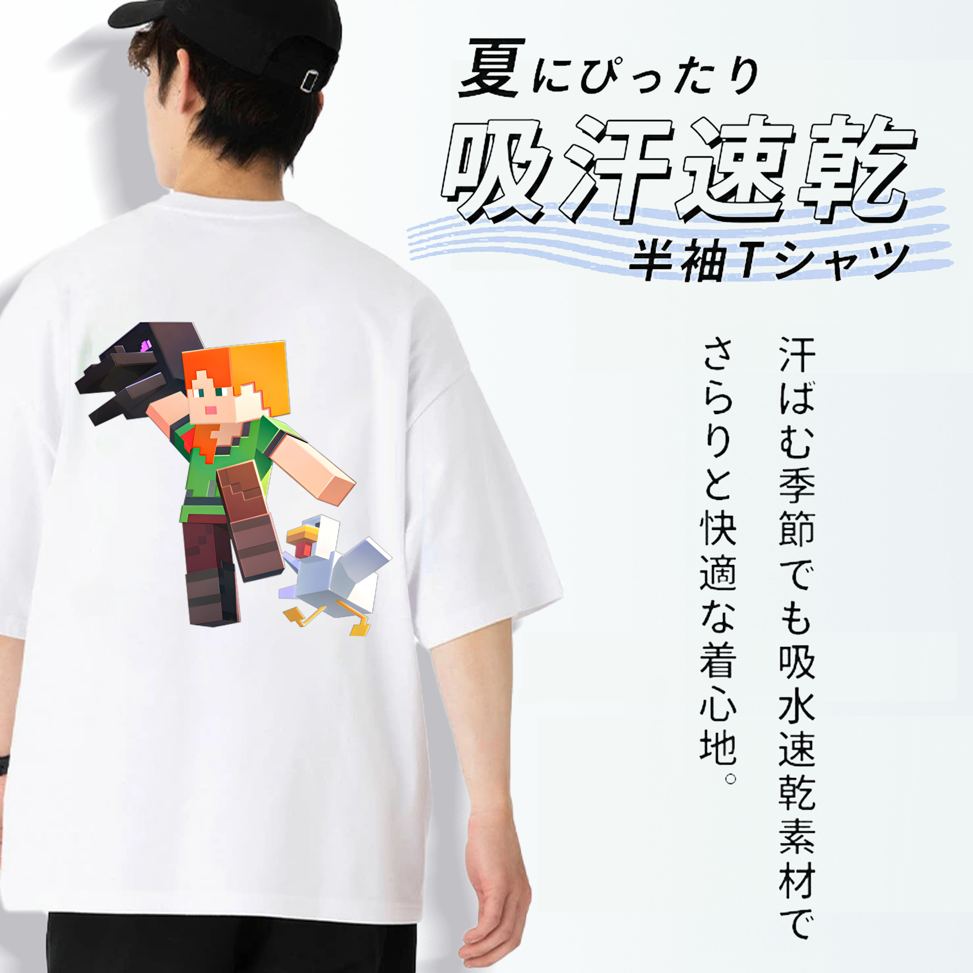 マインクラフト ブロックの世界 Minecraft MC Block world 綿100％ メンズ半袖Tシャツ（バックプリント） 通気性