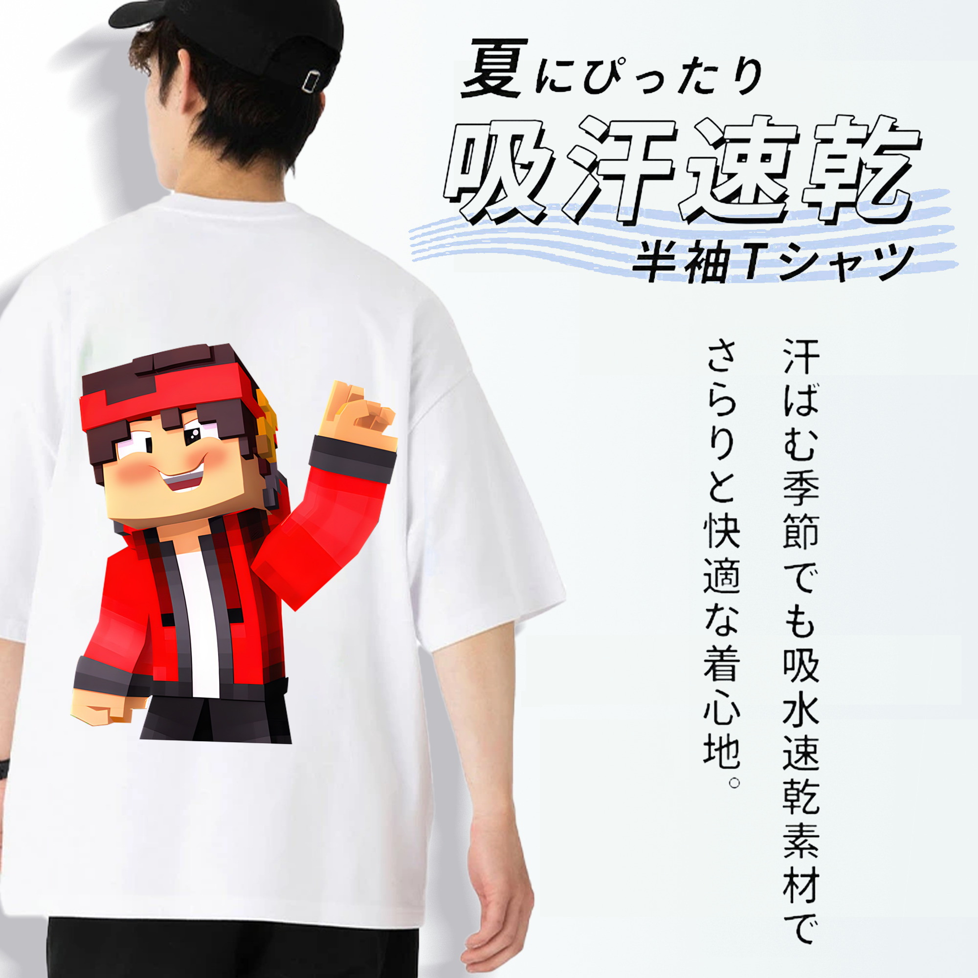 マインクラフト ブロックの世界 Minecraft MC Block world 綿100％ メンズ半袖Tシャツ（バックプリント） 通気性