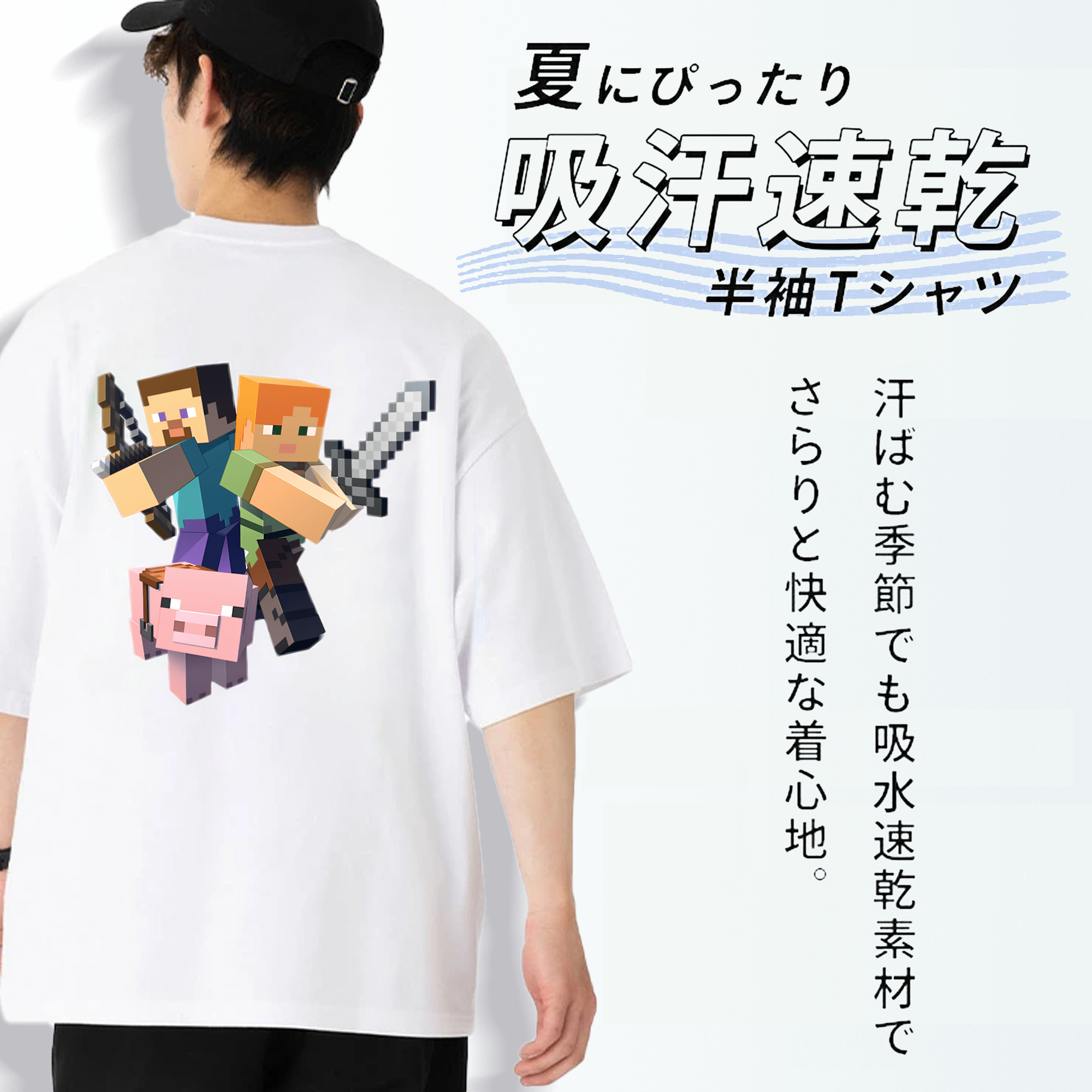 マインクラフト ブロックの世界 Minecraft MC Block world 綿100％ メンズ半袖Tシャツ（バックプリント） 通気性