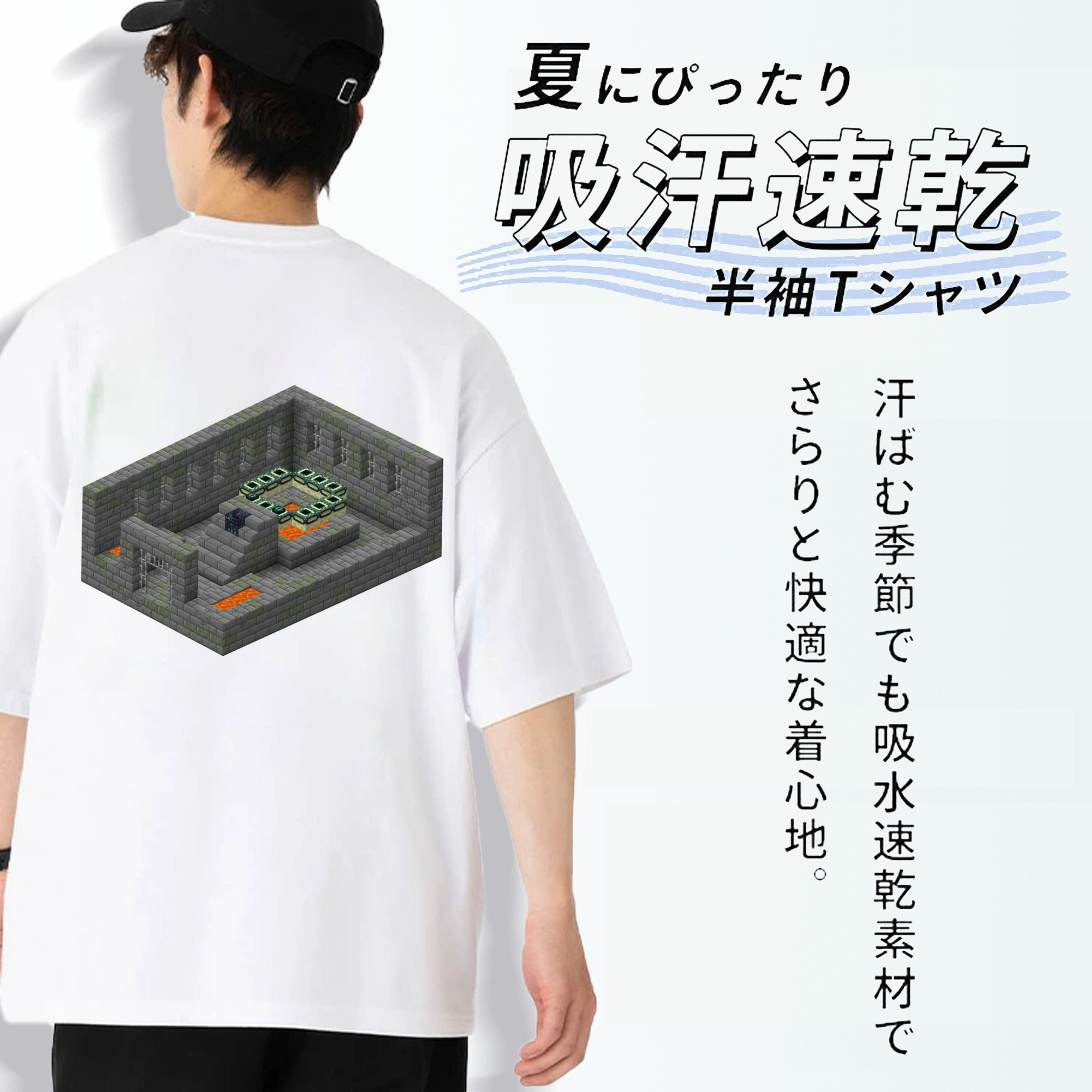 マインクラフト ブロックの世界 Minecraft MC Block world 綿100％ メンズ半袖Tシャツ（バックプリント） 通気性