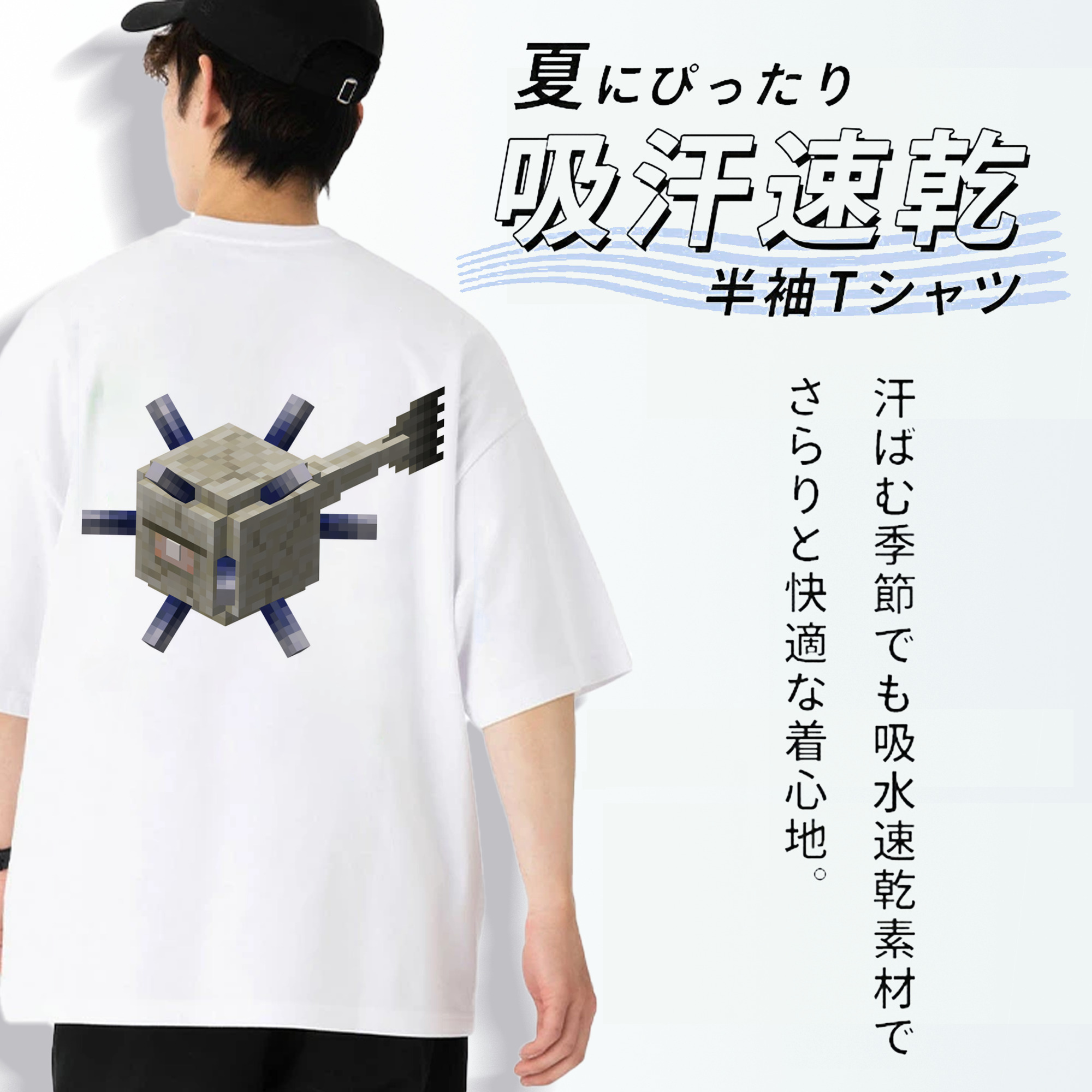 マインクラフト ブロックの世界 Minecraft MC Block world 綿100％ メンズ半袖Tシャツ（バックプリント） 通気性