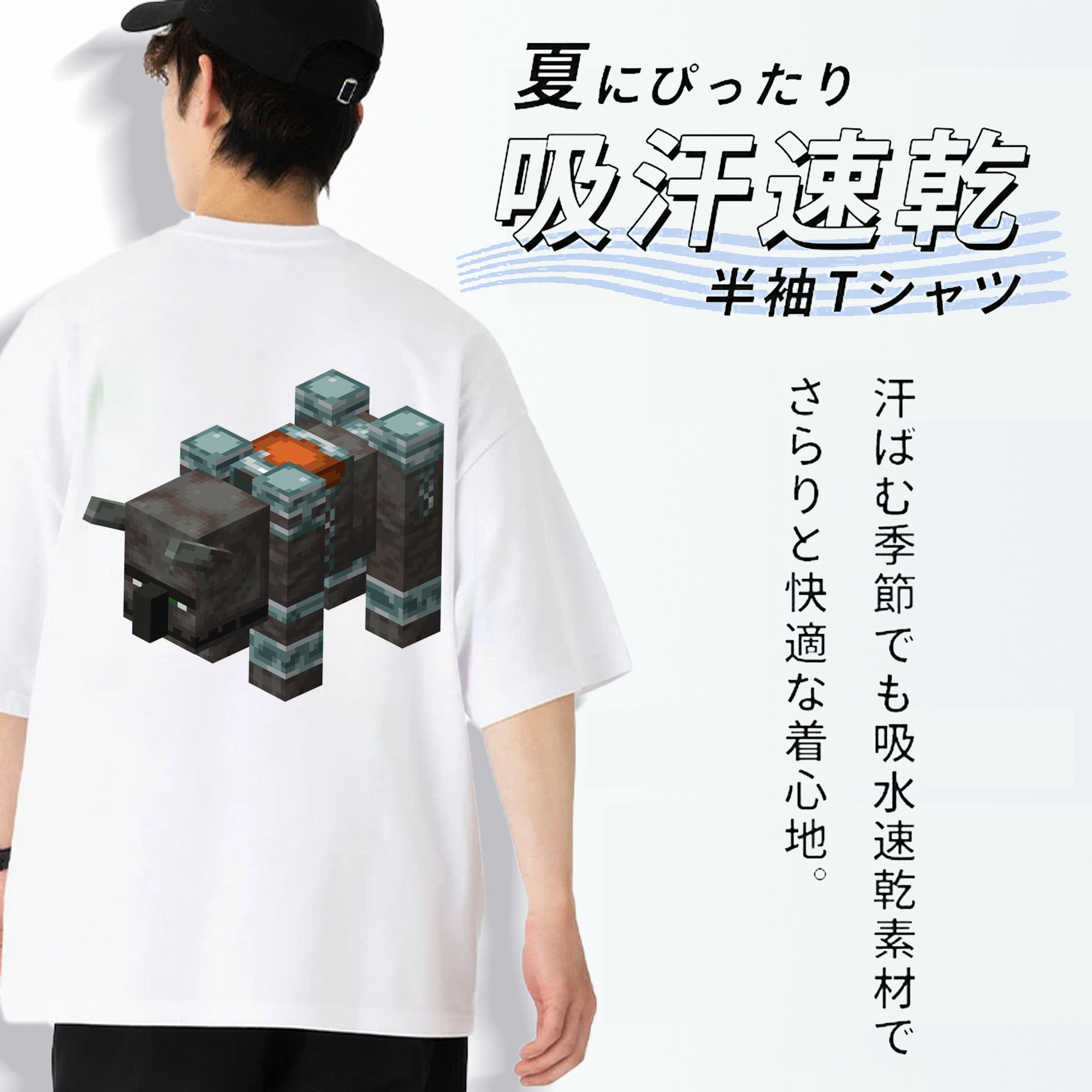 マインクラフト ブロックの世界 Minecraft MC Block world 綿100％ メンズ半袖Tシャツ（バックプリント） 通気性