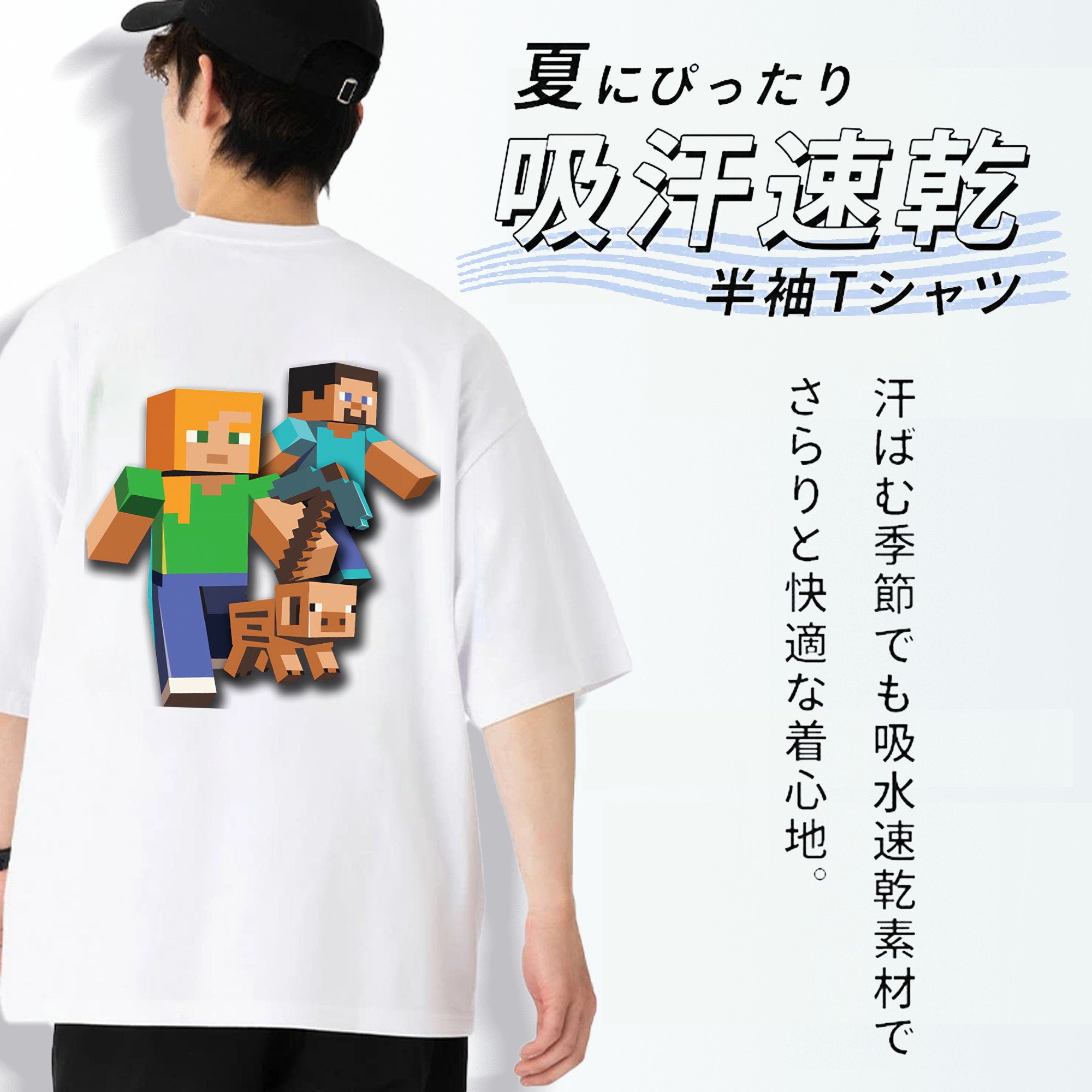 マインクラフト ブロックの世界 Minecraft MC Block world 綿100％ メンズ半袖Tシャツ（バックプリント） 通気性