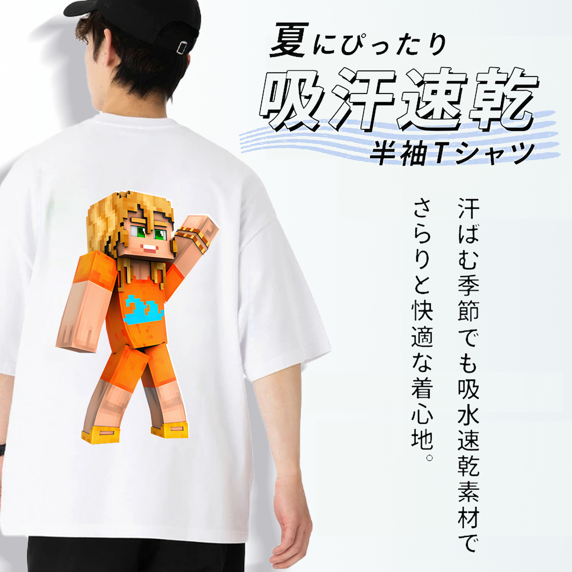 マインクラフト ブロックの世界 Minecraft MC Block world 綿100％ メンズ半袖Tシャツ（バックプリント） 通気性