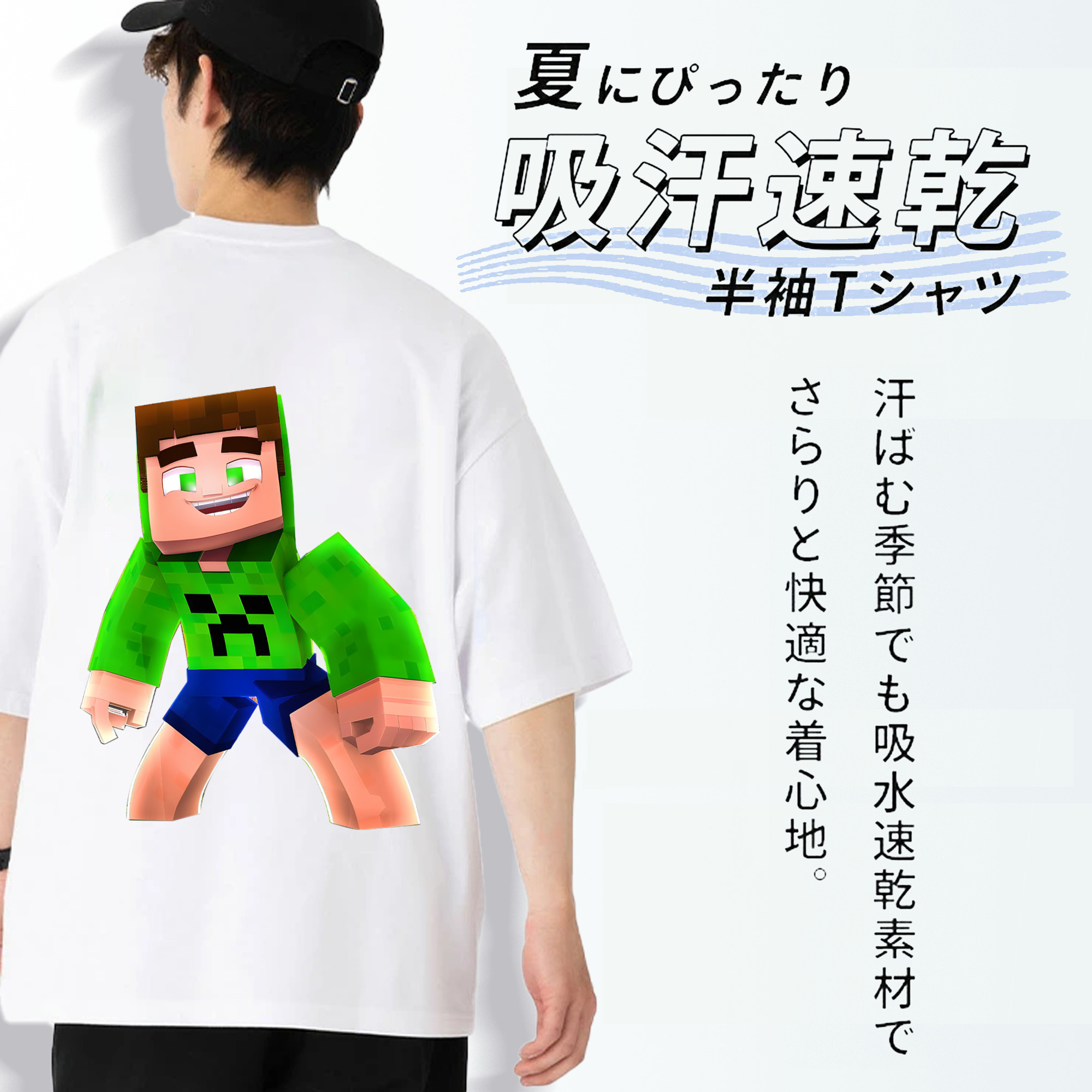 マインクラフト ブロックの世界 Minecraft MC Block world 綿100％ メンズ半袖Tシャツ（バックプリント） 通気性
