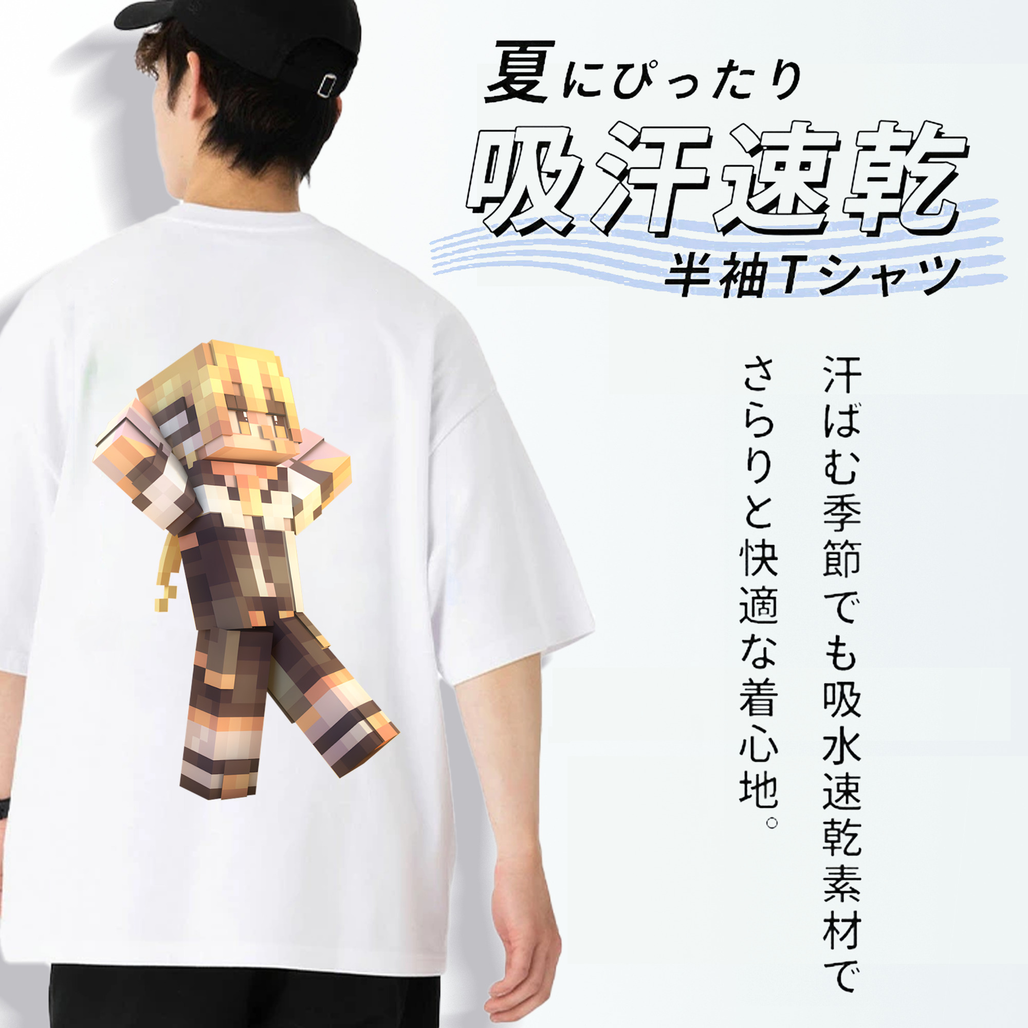 マインクラフト ブロックの世界 Minecraft MC Block world 綿100％ メンズ半袖Tシャツ（バックプリント） 通気性