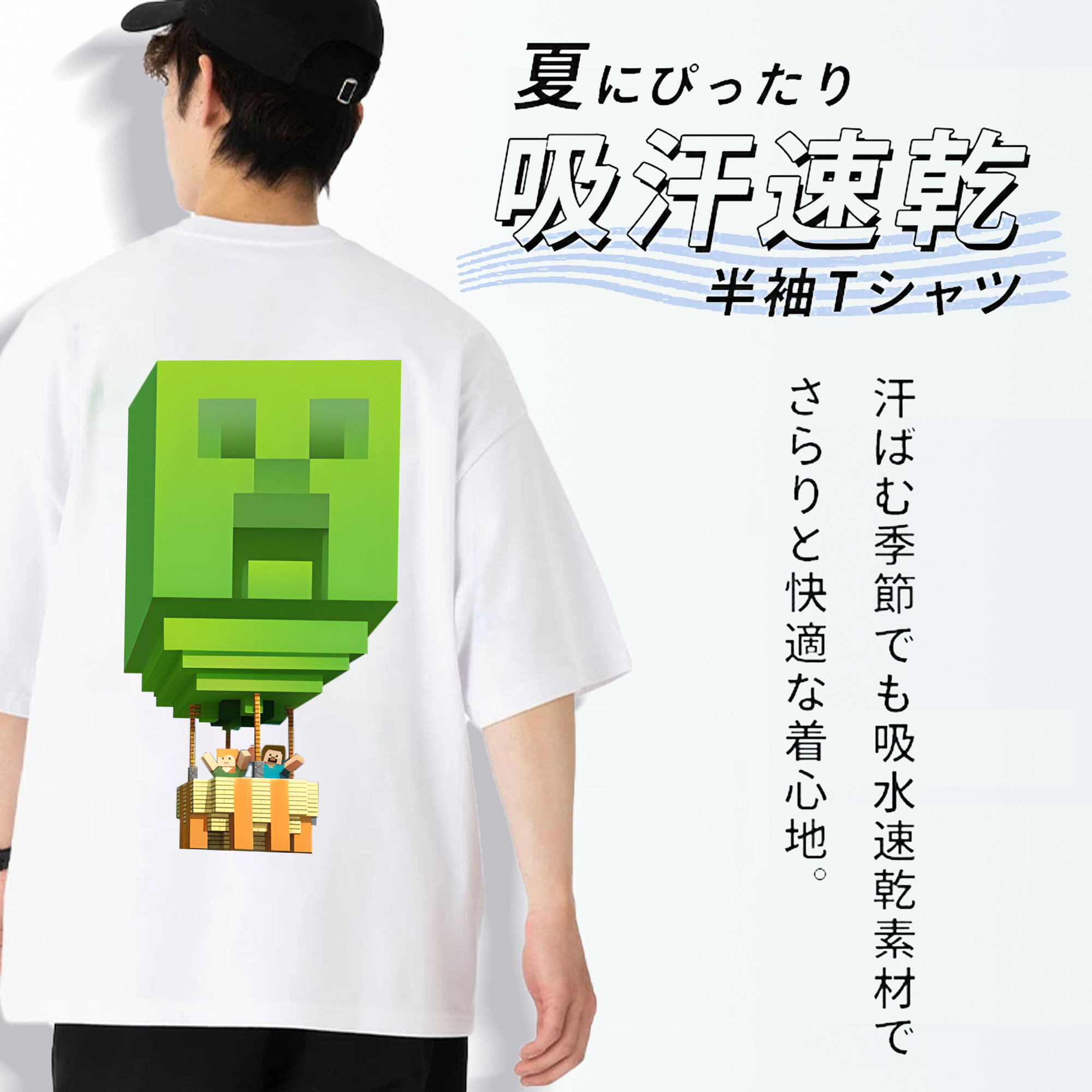 マインクラフト ブロックの世界 Minecraft MC Block world 綿100％ メンズ半袖Tシャツ（バックプリント） 通気性