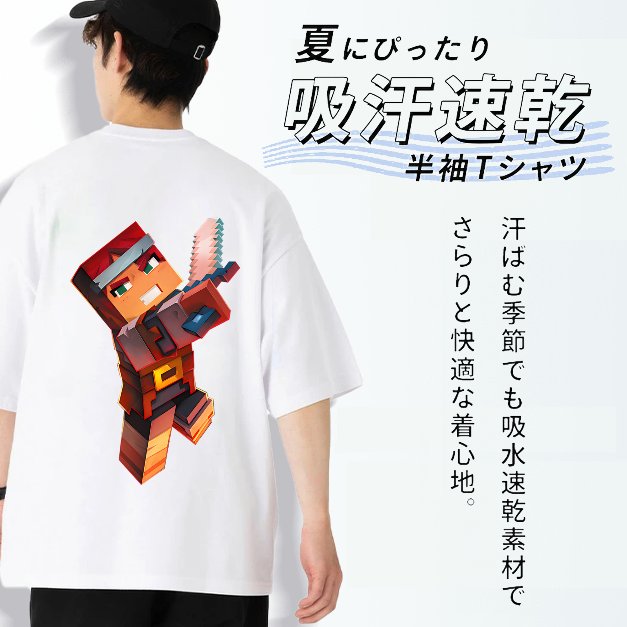 マインクラフト ブロックの世界 Minecraft MC Block world 綿100％ メンズ半袖Tシャツ（バックプリント） 通気性