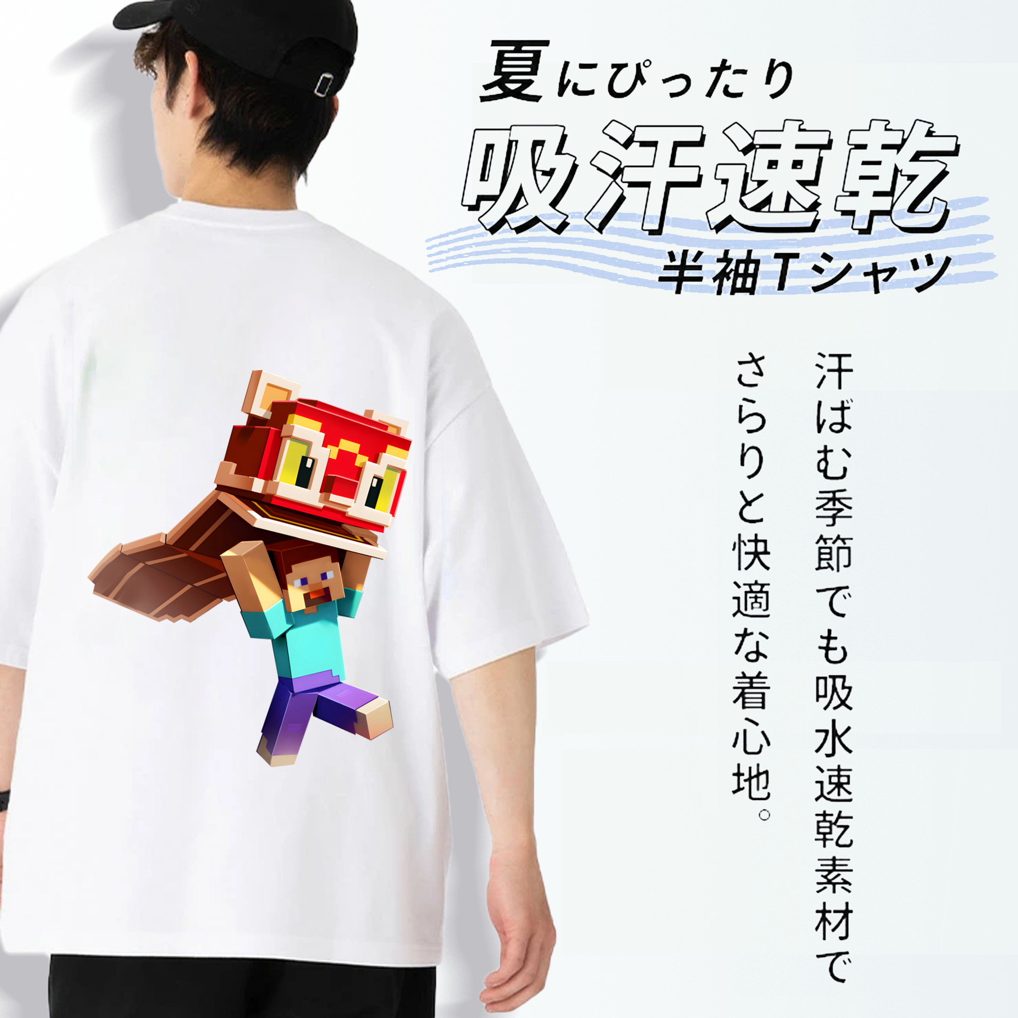 マインクラフト ブロックの世界 Minecraft MC Block world 綿100％ メンズ半袖Tシャツ（バックプリント） 通気性