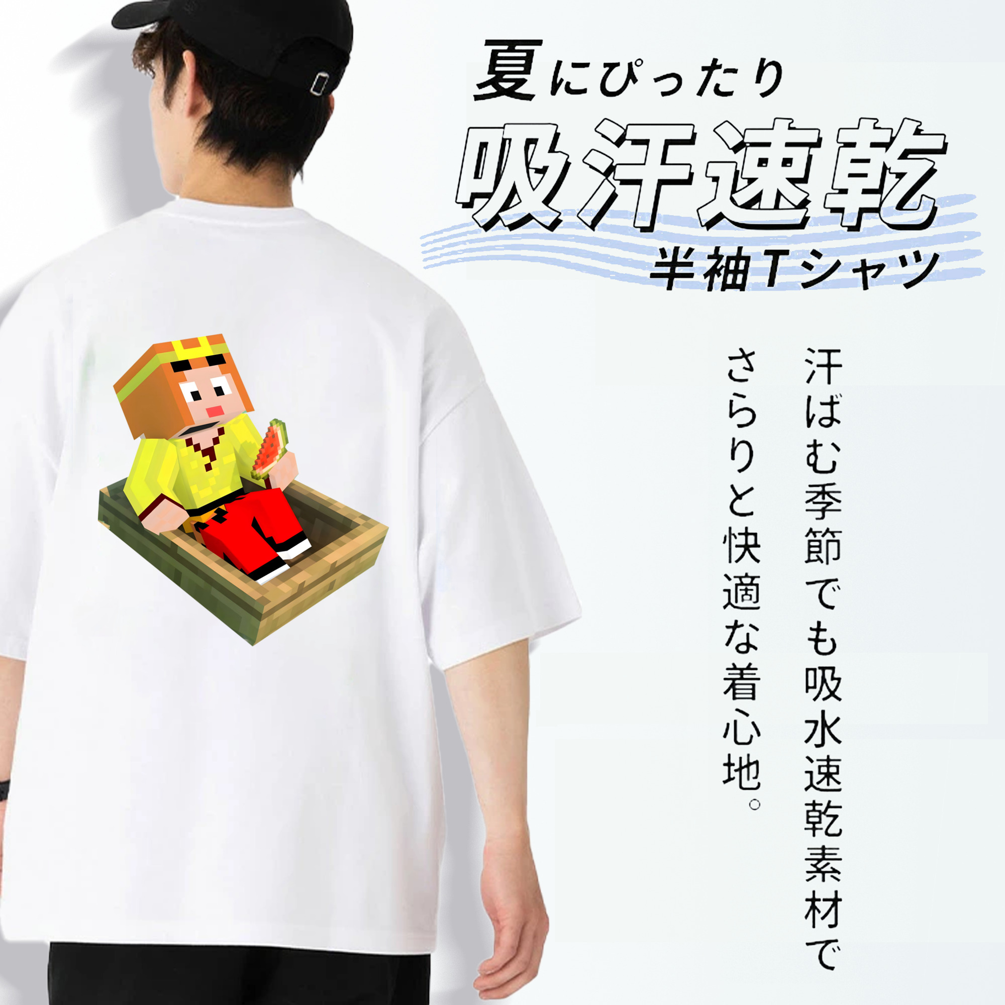 マインクラフト ブロックの世界 Minecraft MC Block world 綿100％ メンズ半袖Tシャツ（バックプリント） 通気性