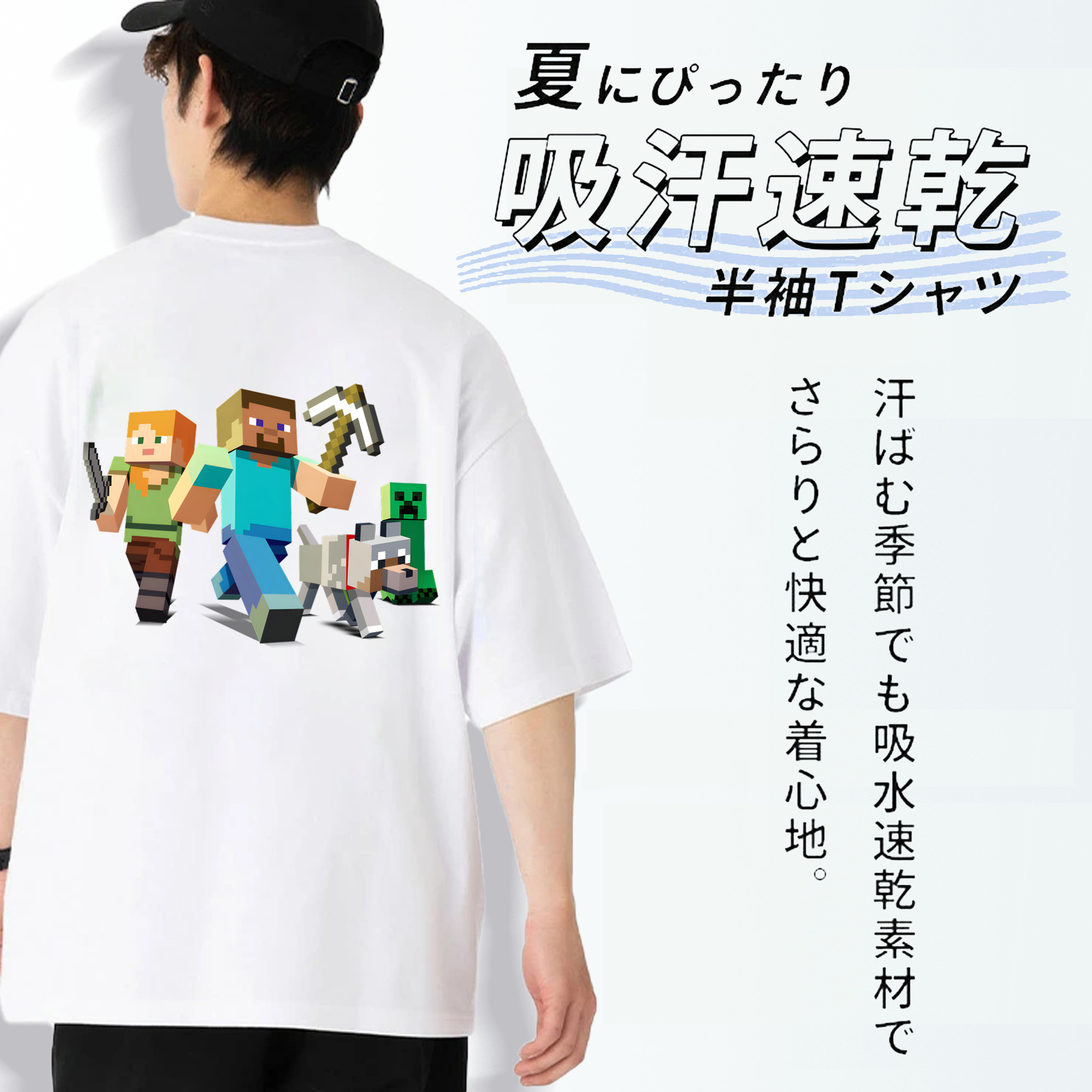 マインクラフト ブロックの世界 Minecraft MC Block world 綿100％ メンズ半袖Tシャツ（バックプリント） 通気性