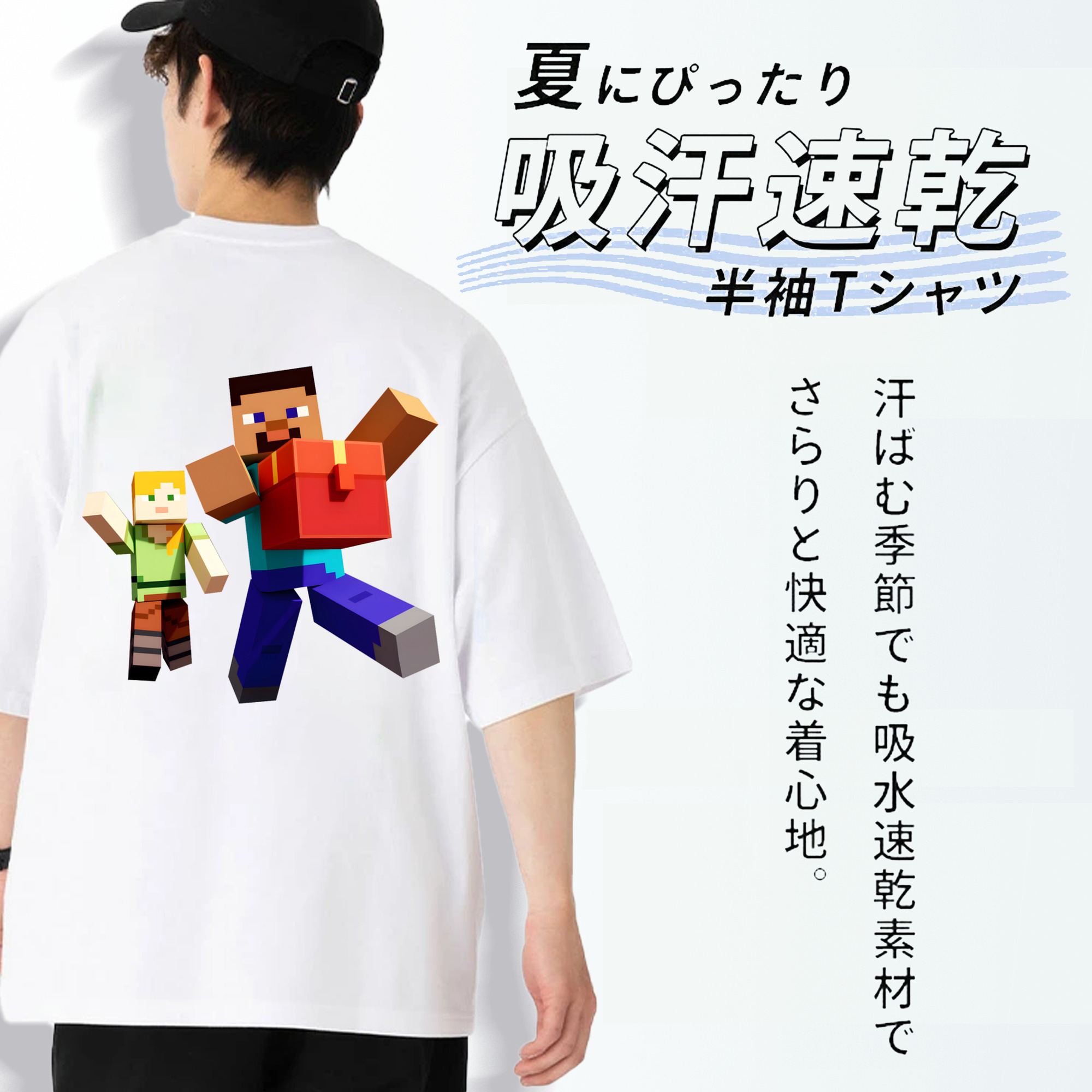 マインクラフト ブロックの世界 Minecraft MC Block world 綿100％ メンズ半袖Tシャツ（バックプリント） 通気性