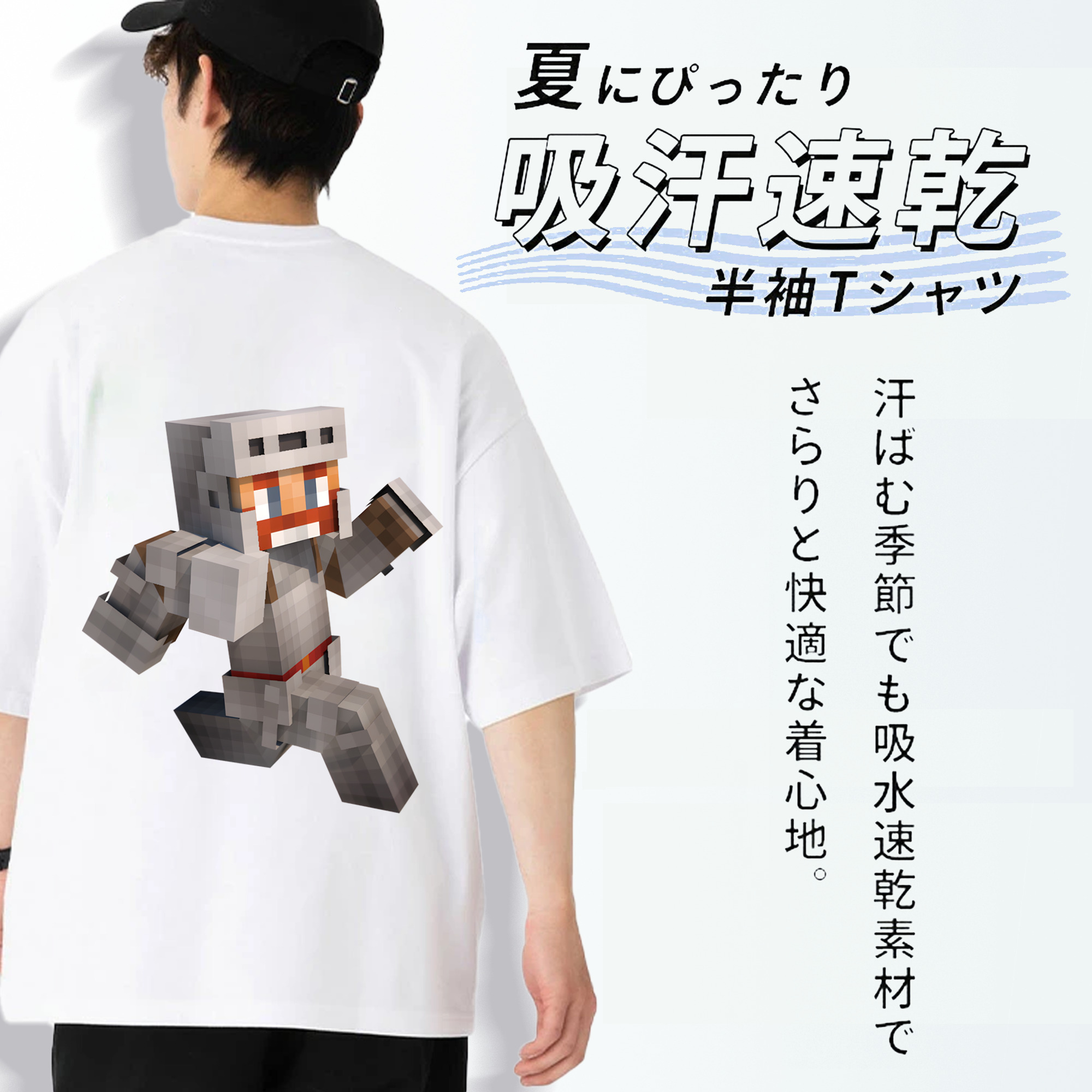 マインクラフト ブロックの世界 Minecraft MC Block world 綿100％ メンズ半袖Tシャツ（バックプリント） 通気性