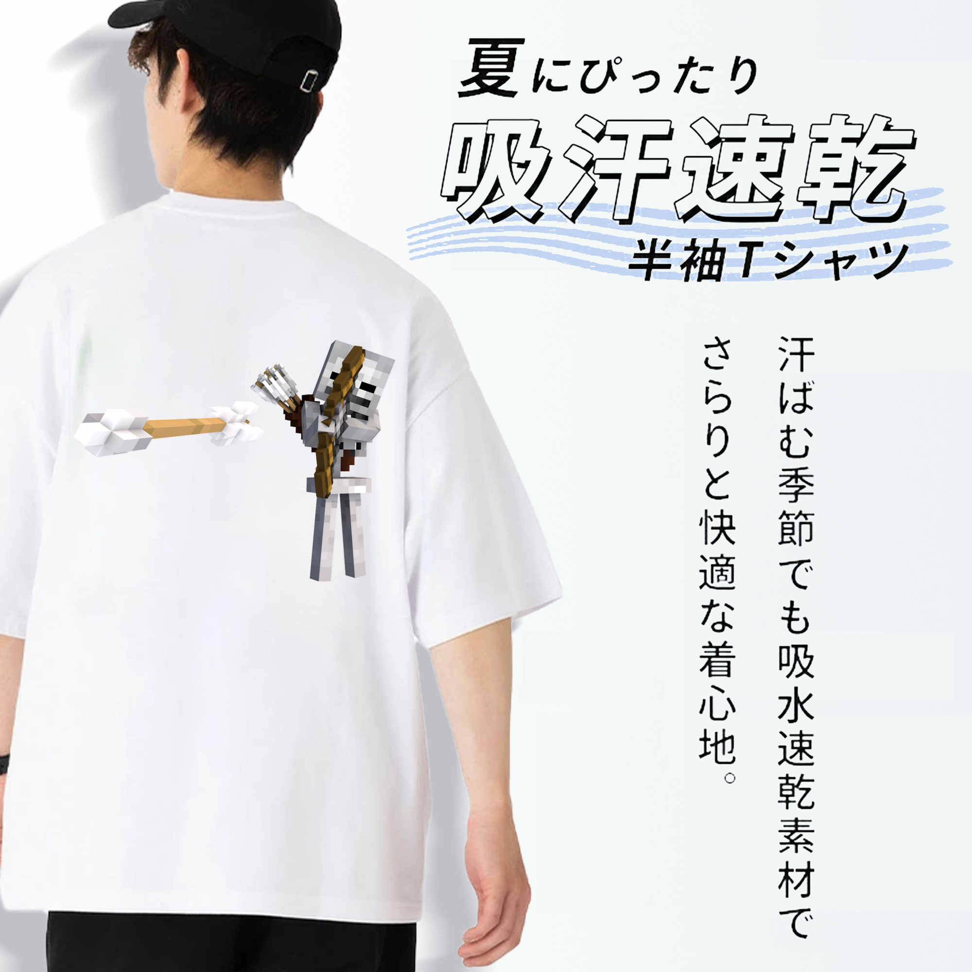 マインクラフト ブロックの世界 Minecraft MC Block world 綿100％ メンズ半袖Tシャツ（バックプリント） 通気性