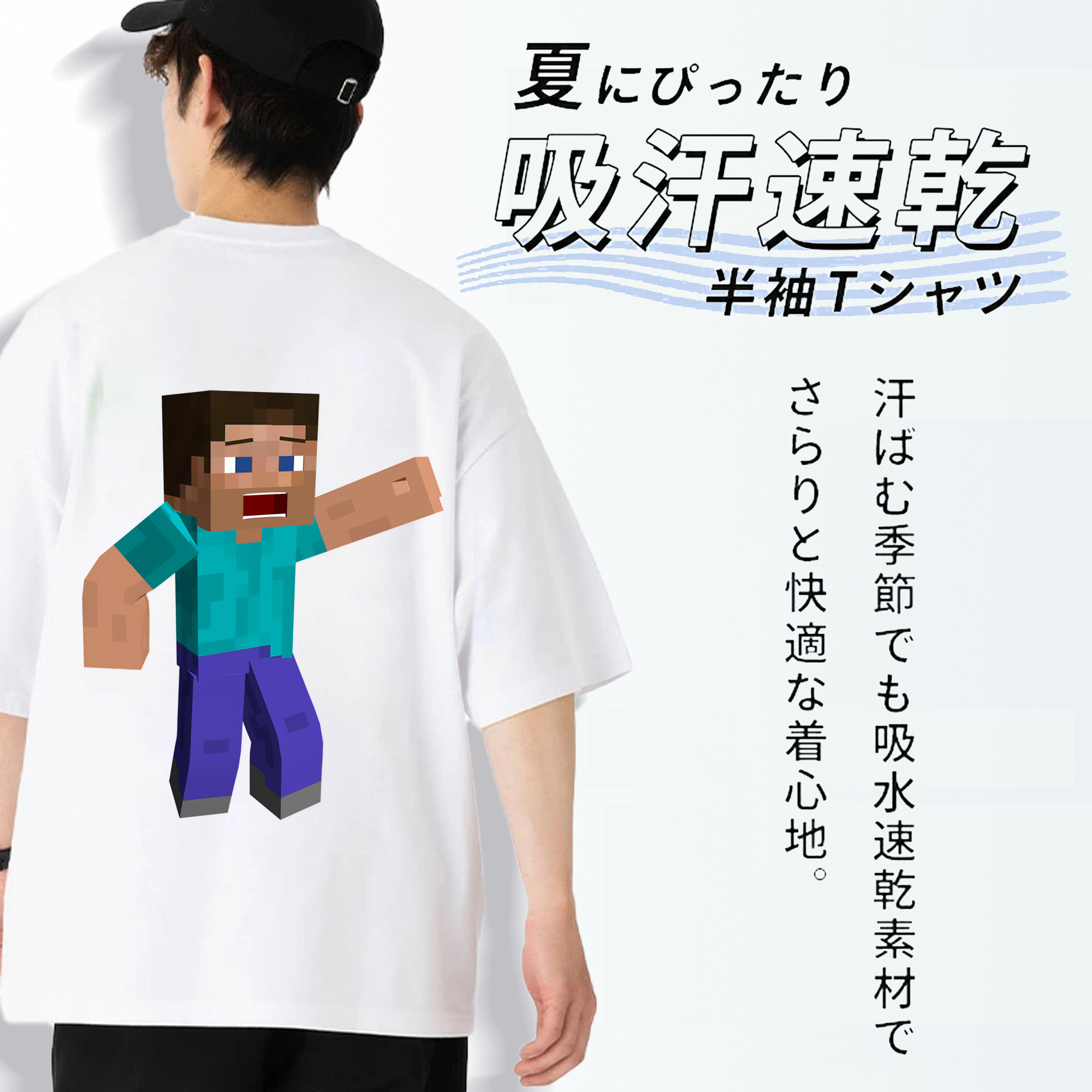 マインクラフト ブロックの世界 Minecraft MC Block world 綿100％ メンズ半袖Tシャツ（バックプリント） 通気性