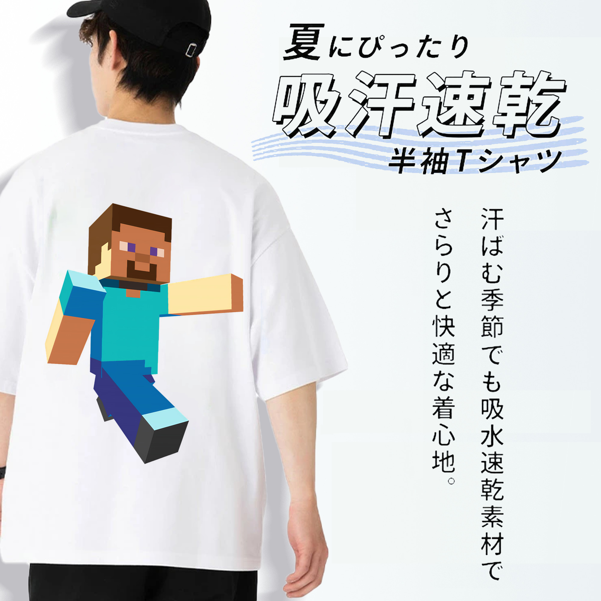 マインクラフト ブロックの世界 Minecraft MC Block world 綿100％ メンズ半袖Tシャツ（バックプリント） 通気性