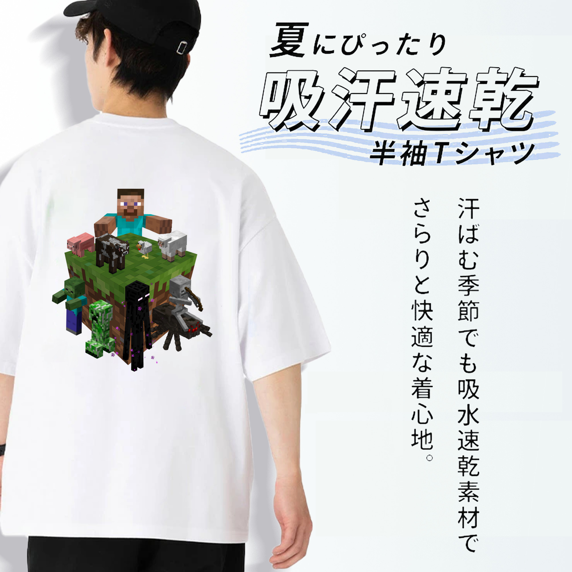 マインクラフト ブロックの世界 Minecraft MC Block world 綿100％ メンズ半袖Tシャツ（バックプリント） 通気性