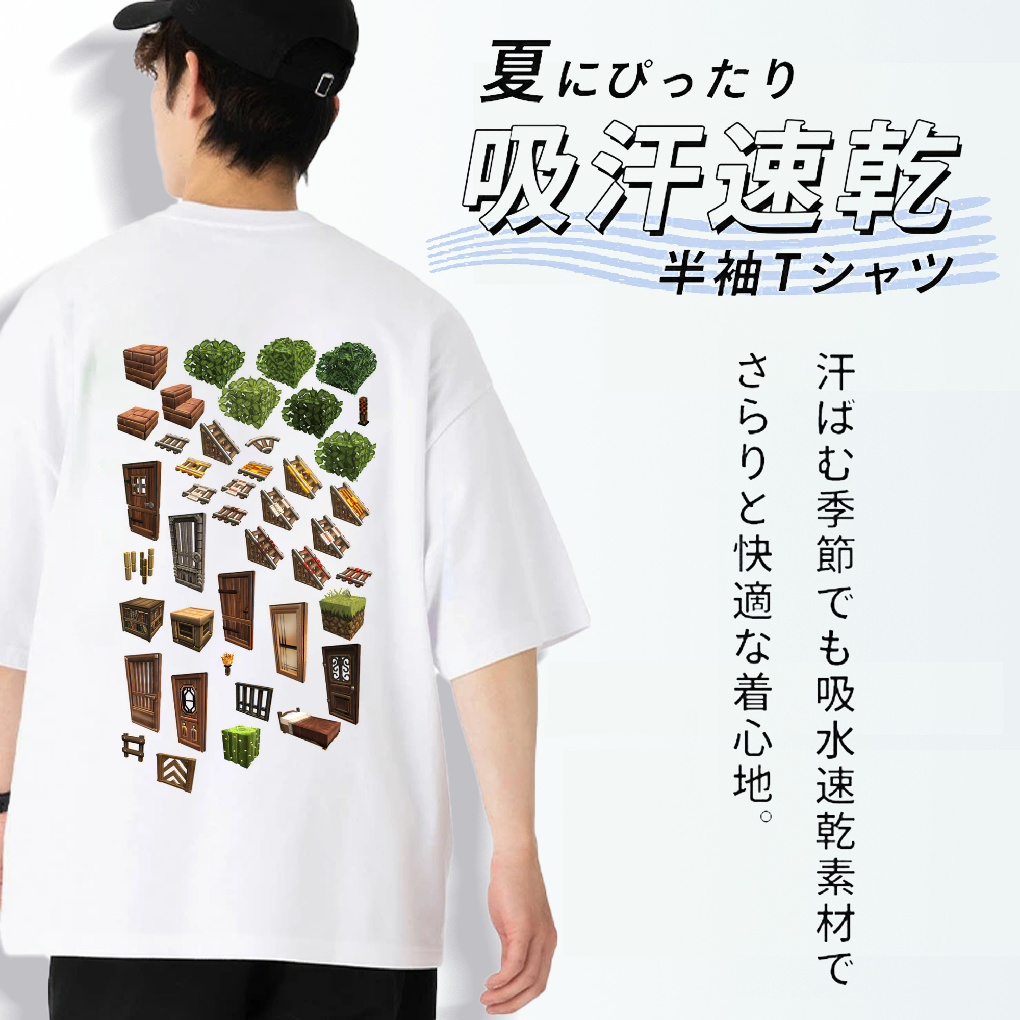 マインクラフト ブロックの世界 Minecraft MC Block world 綿100％ メンズ半袖Tシャツ（バックプリント） 通気性
